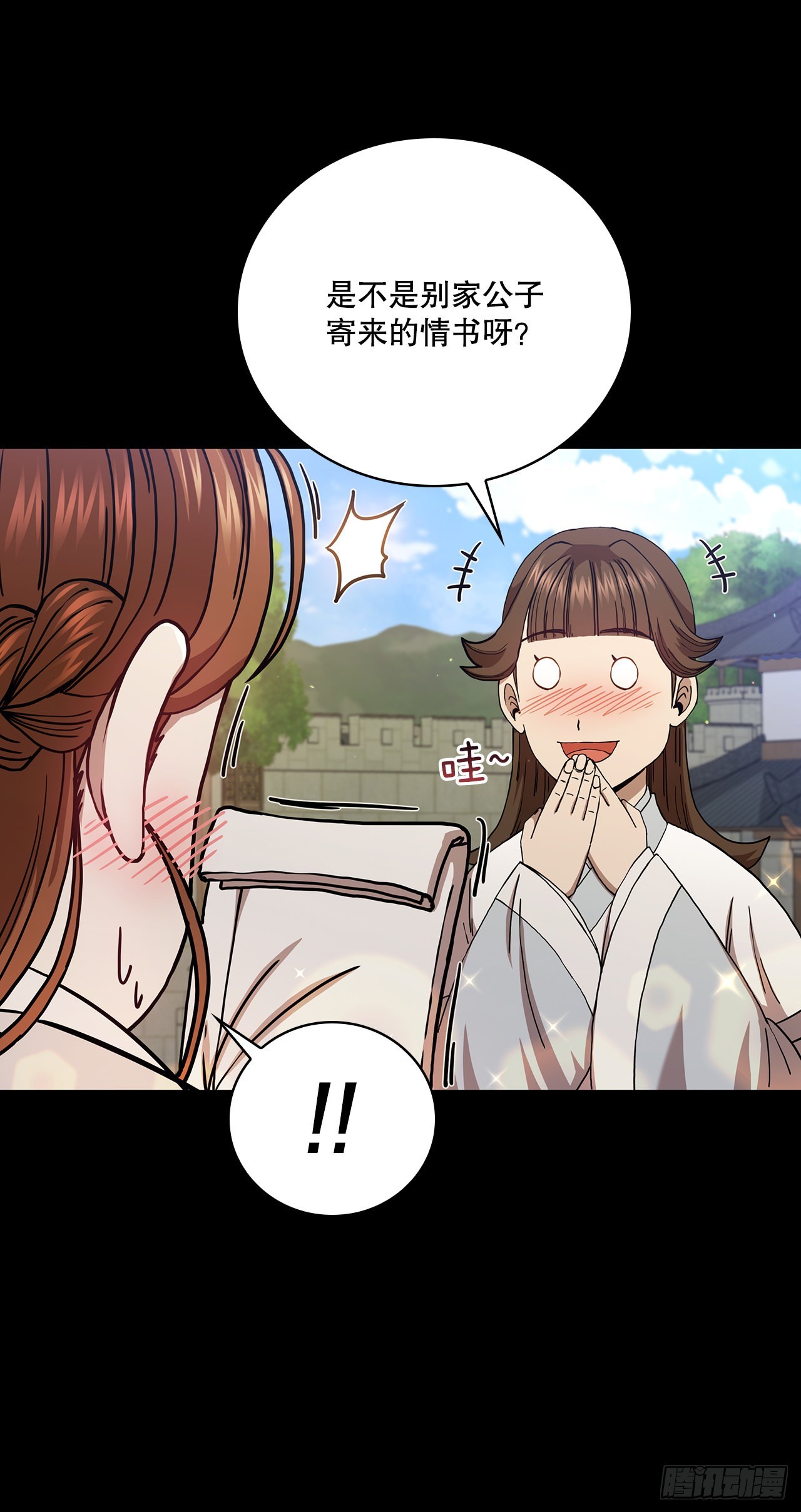 33.父命难违18