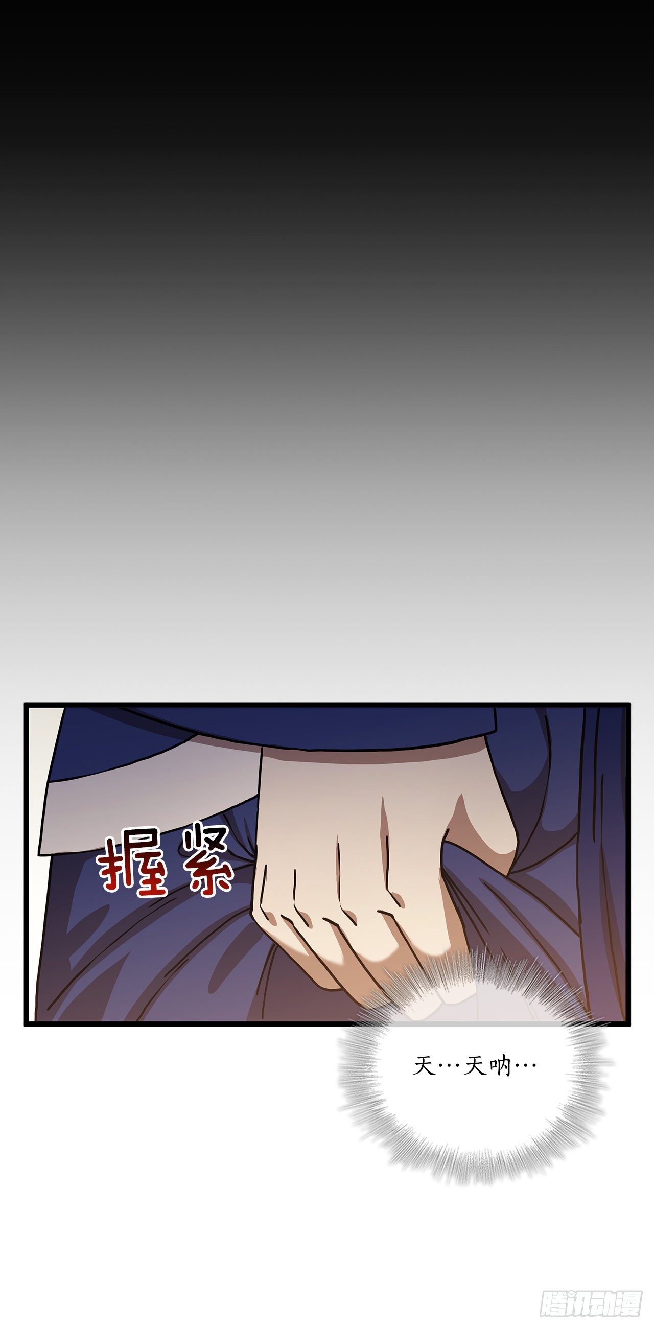 33.父命难违20