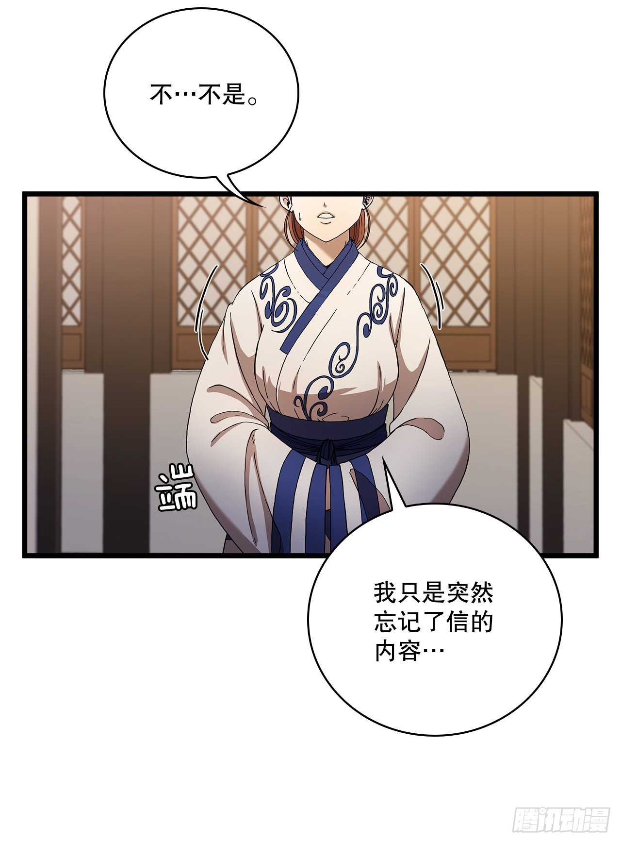 33.父命难违23