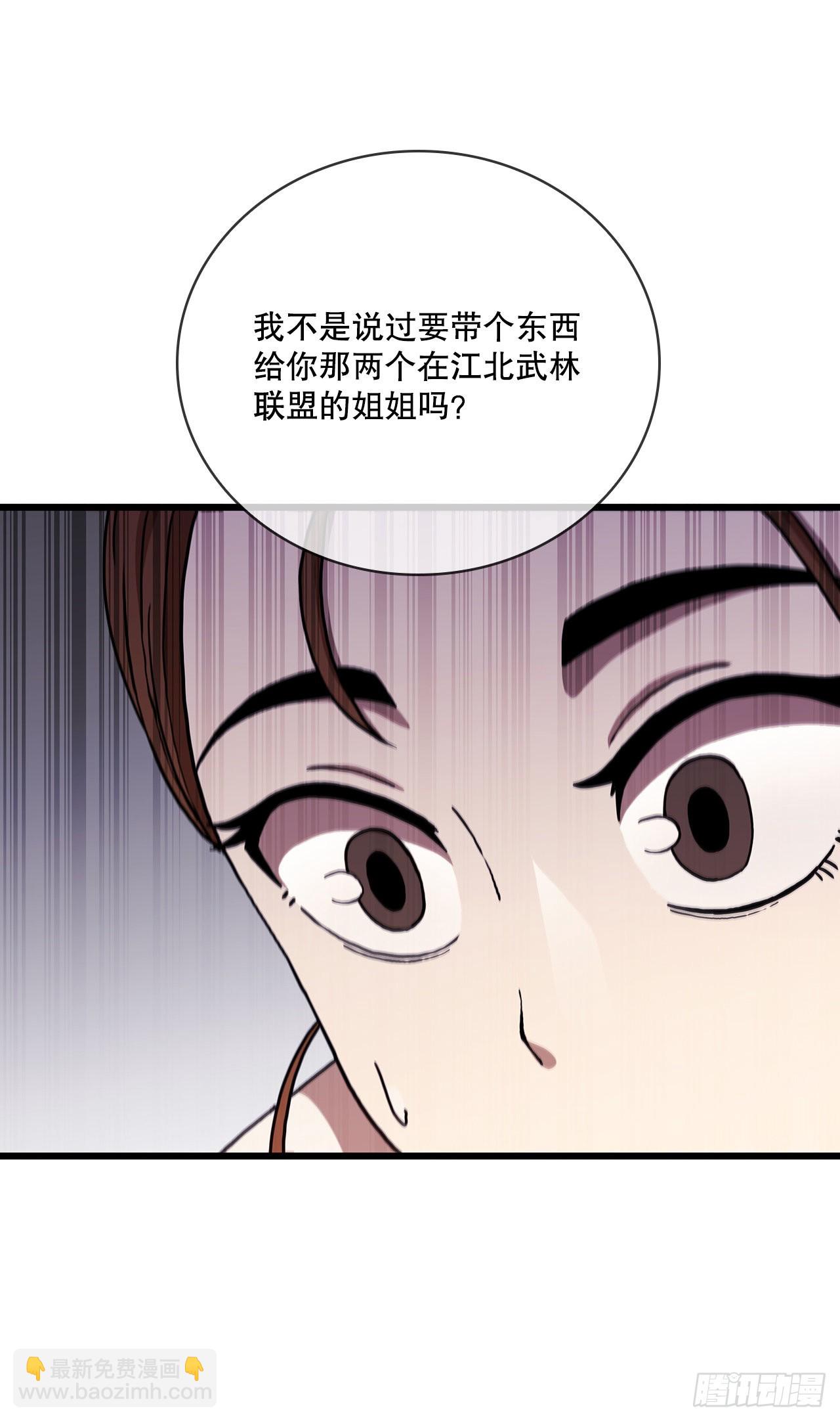 33.父命难违26