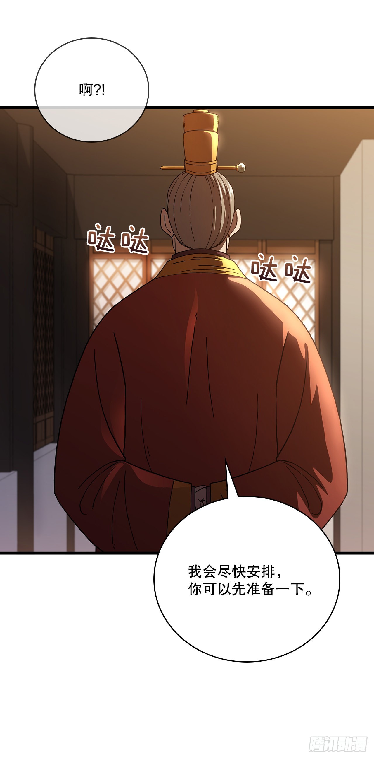33.父命难违27