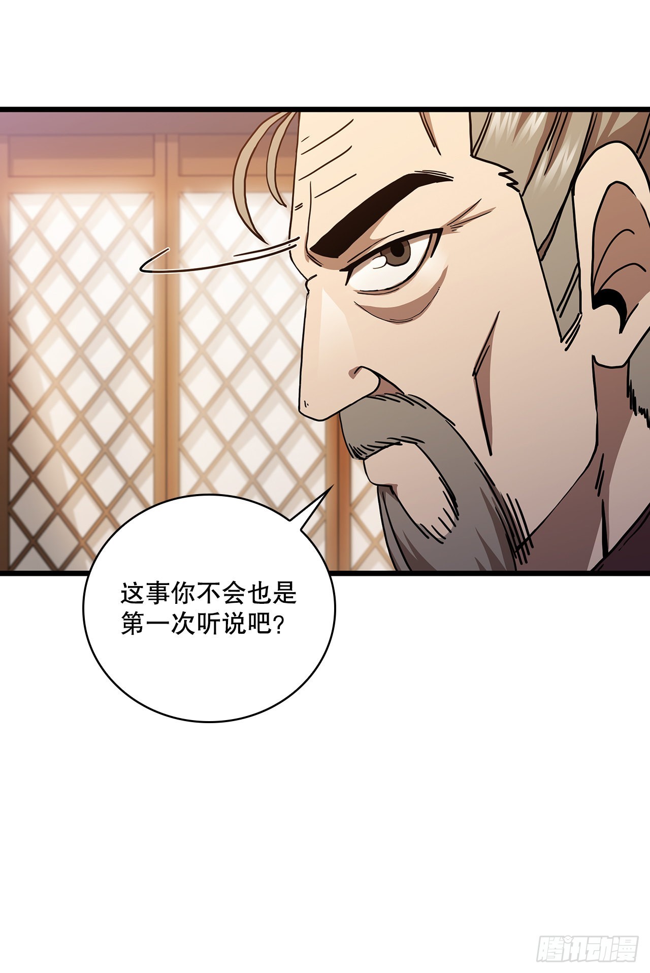 33.父命难违28