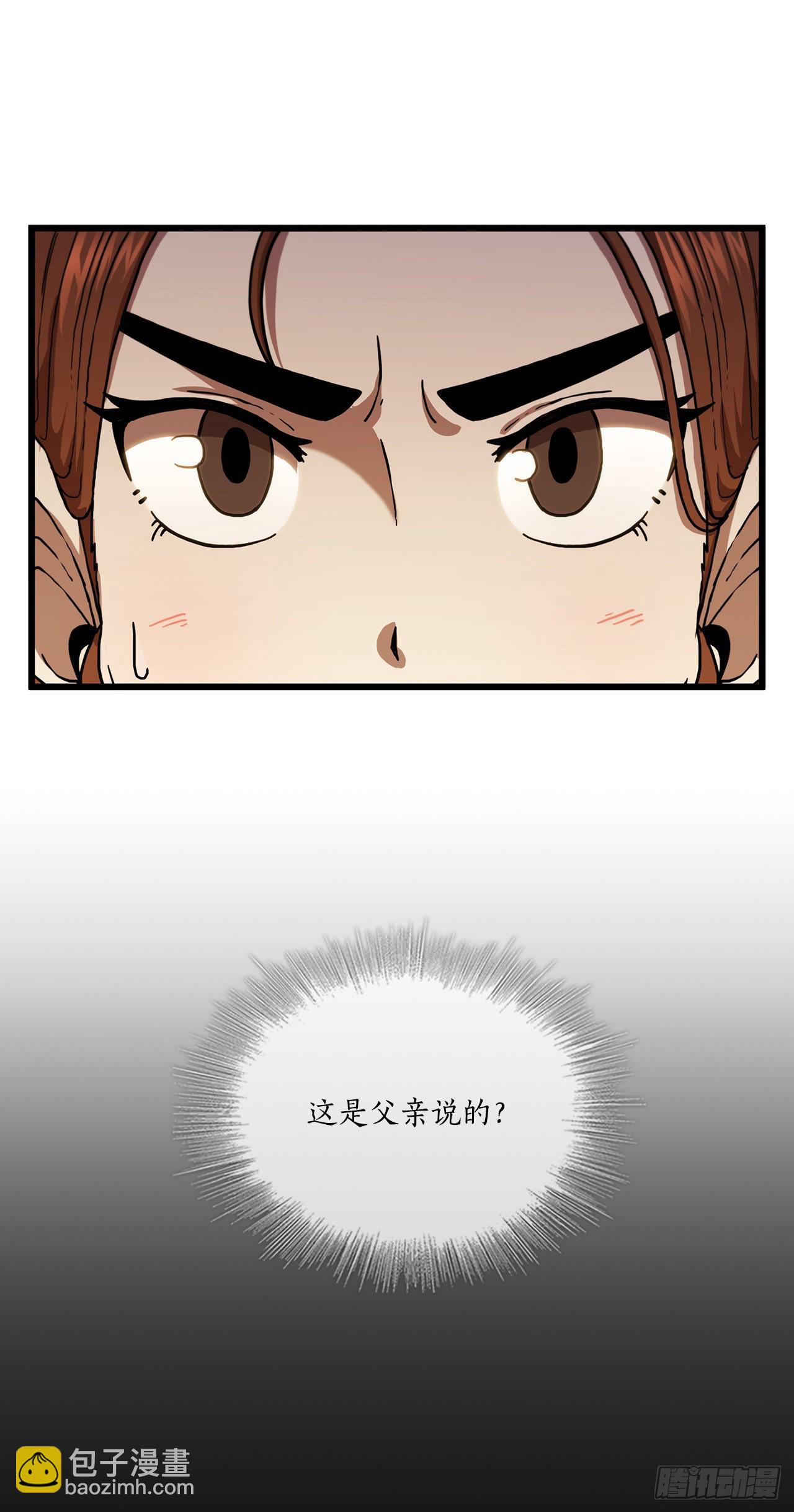 33.父命难违3