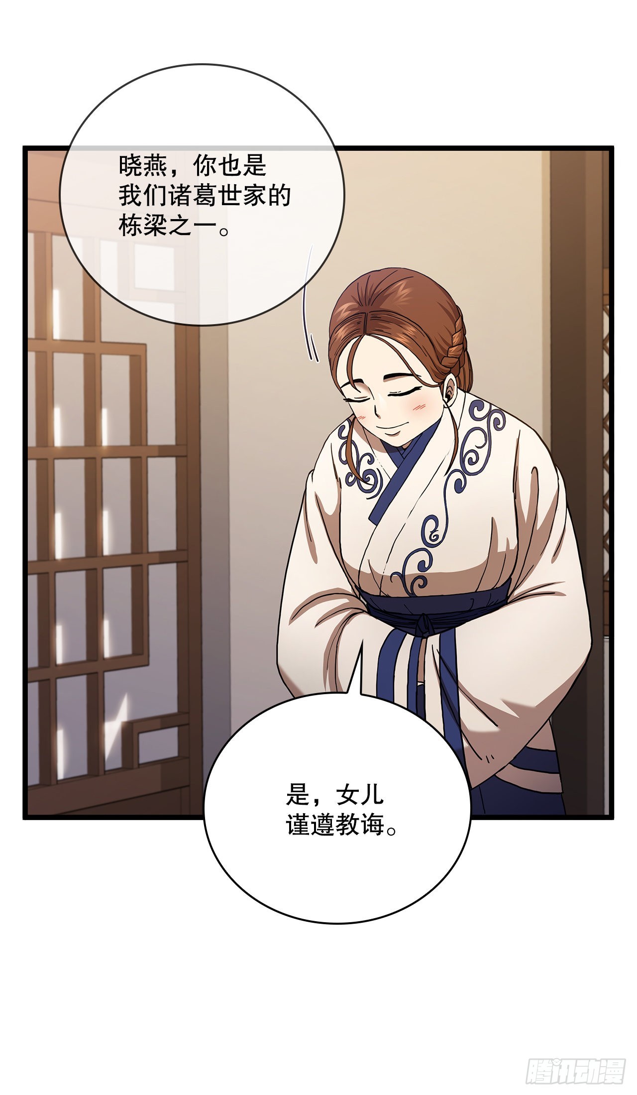 33.父命难违30