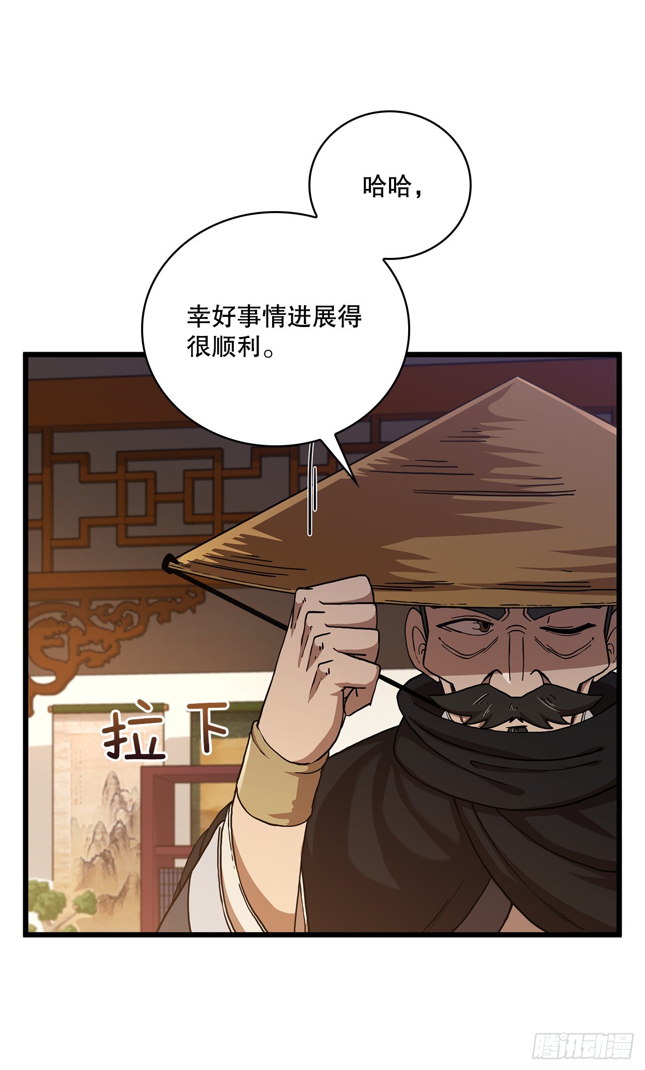 33.父命难违36