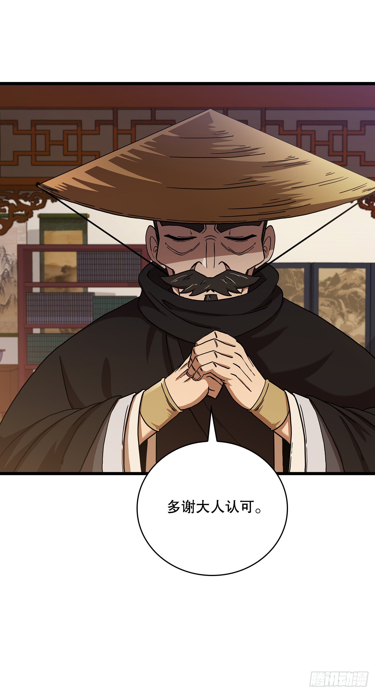 33.父命难违38