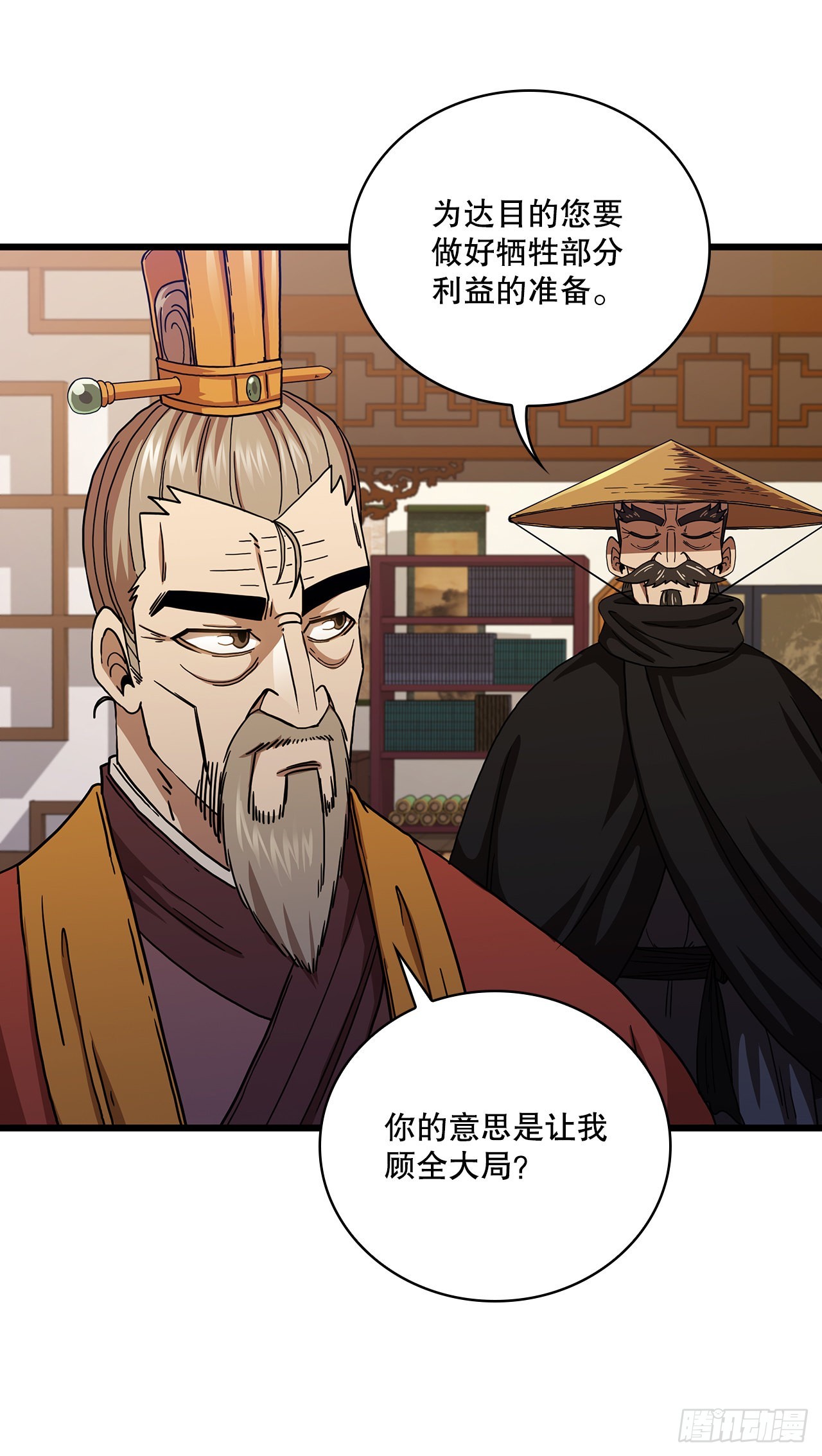 33.父命难违42