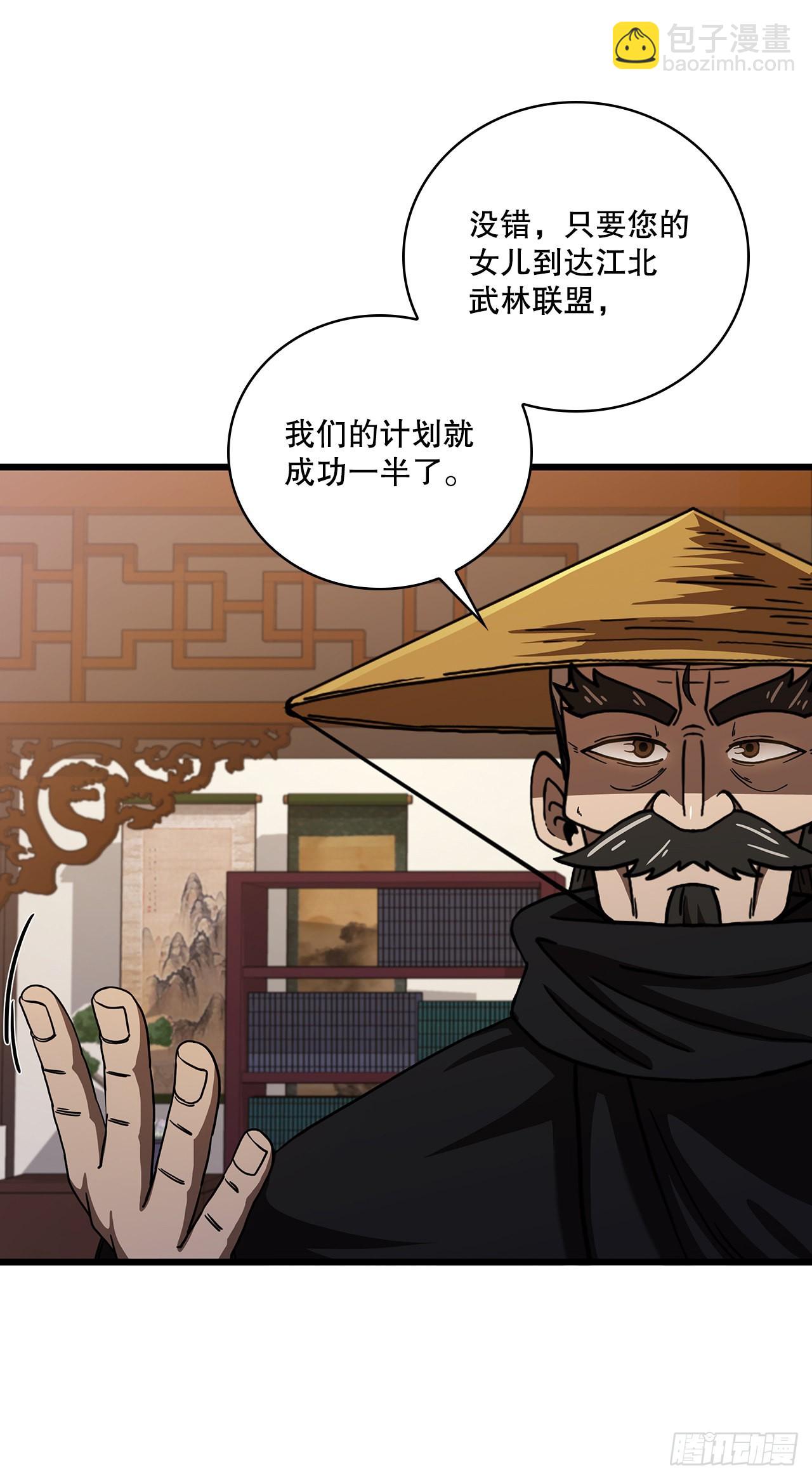 33.父命难违43