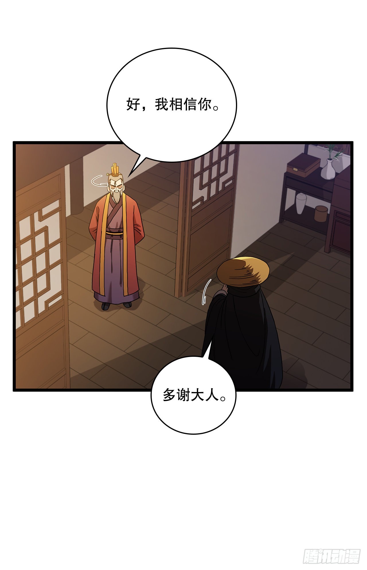 33.父命难违44