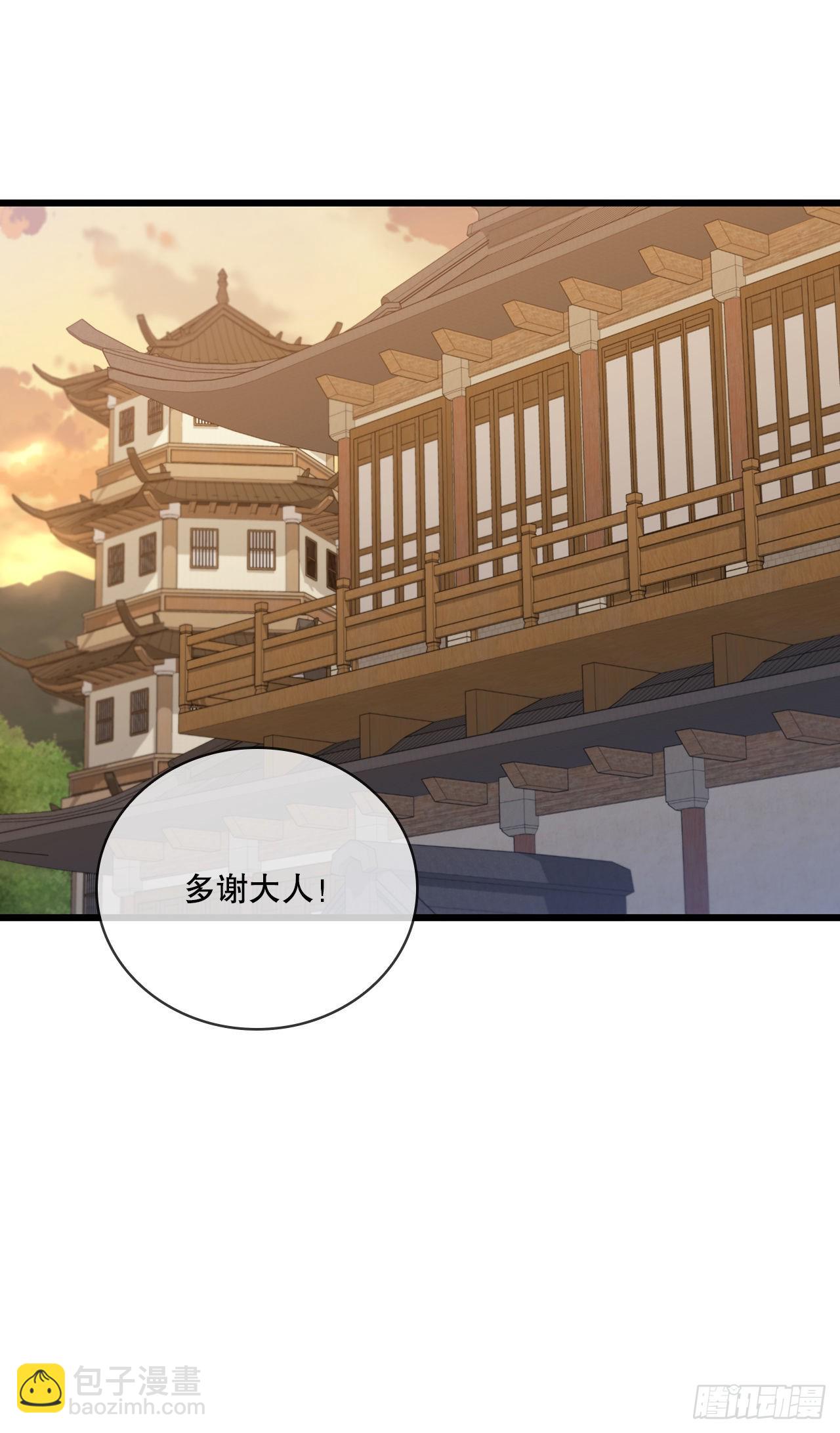 33.父命难违48