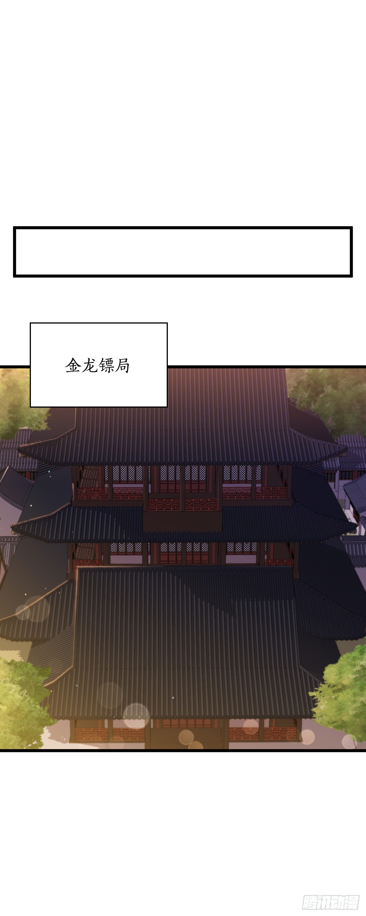 33.父命难违49