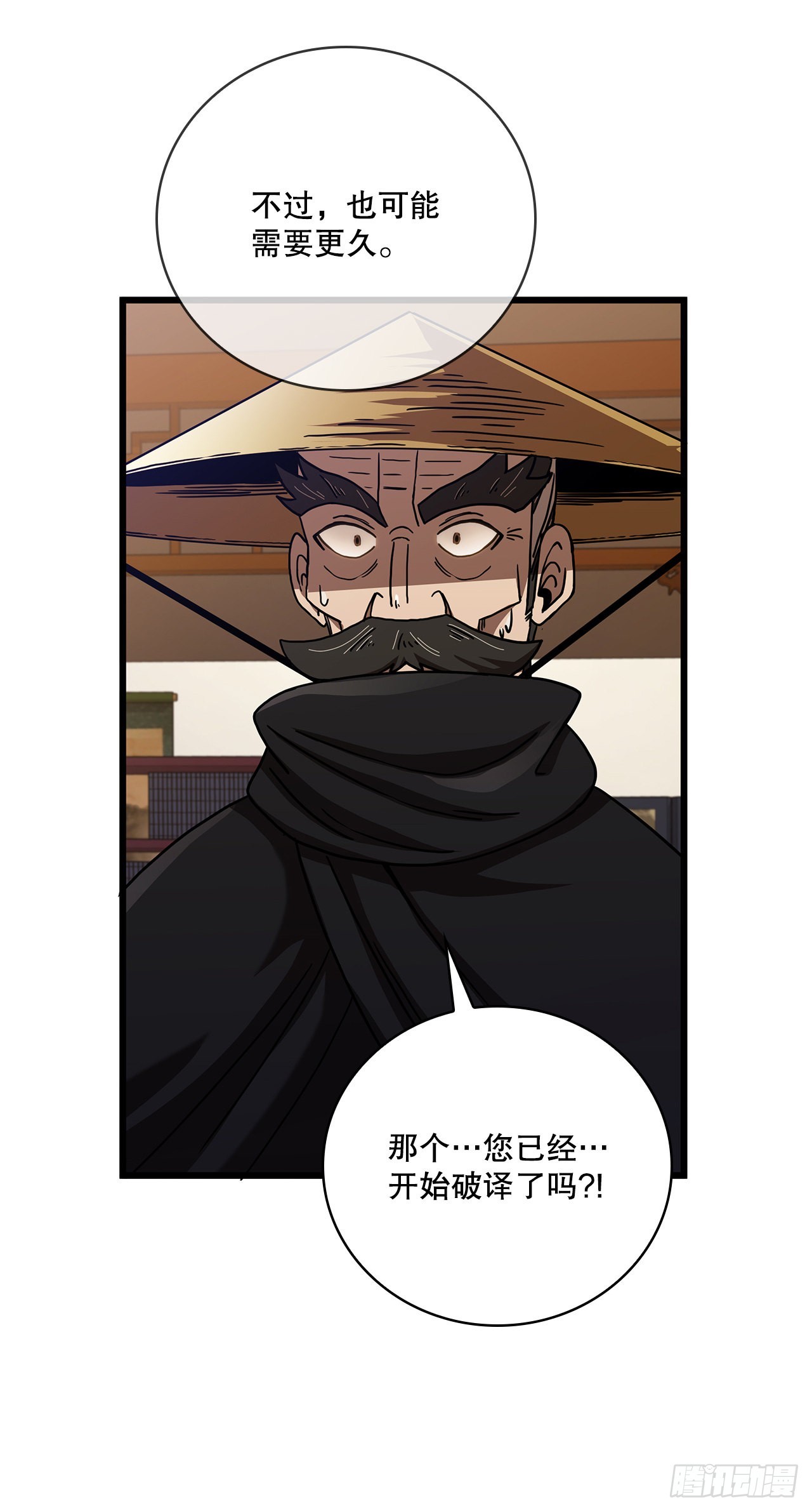 33.父命难违50