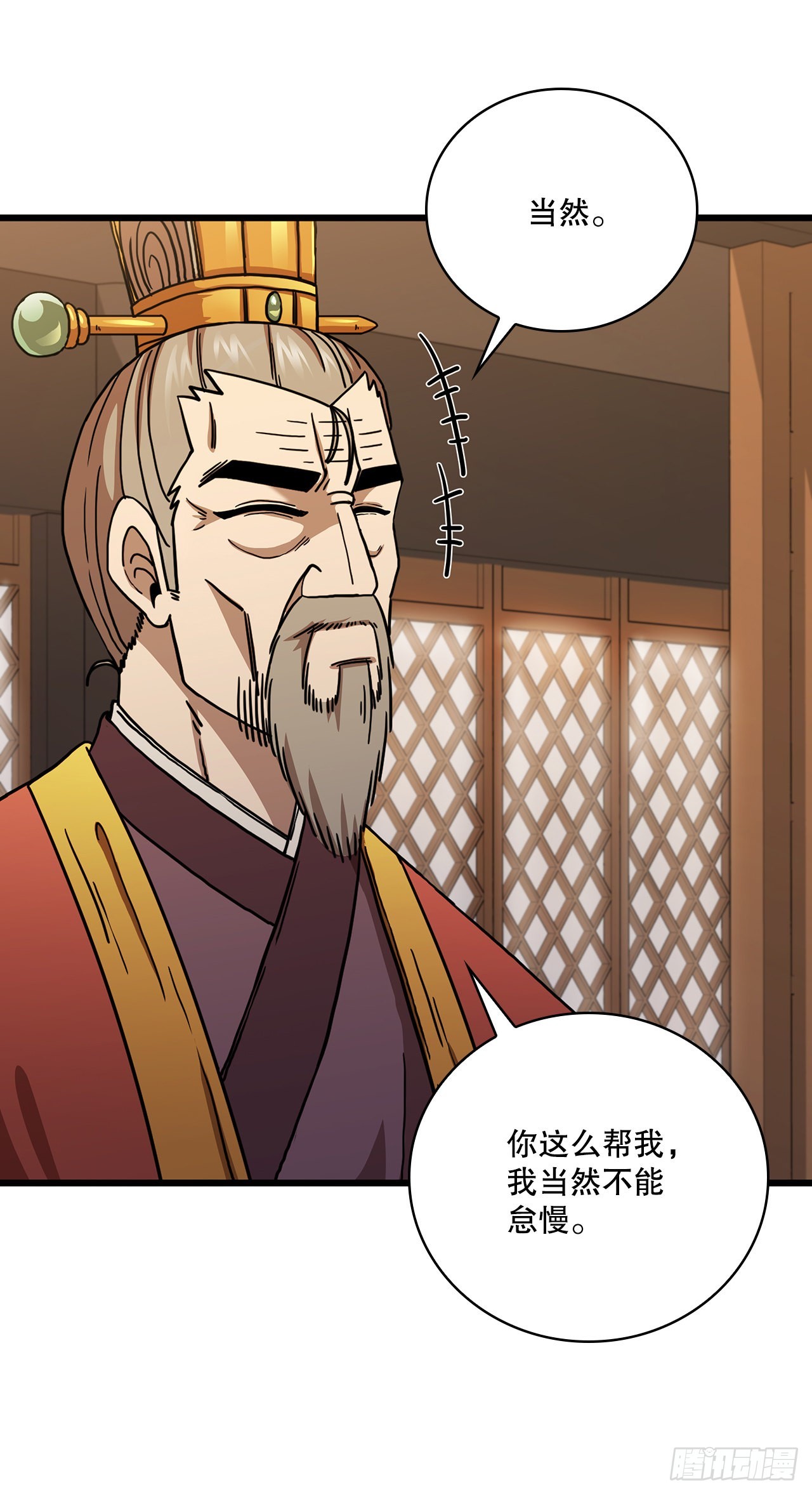 33.父命难违51