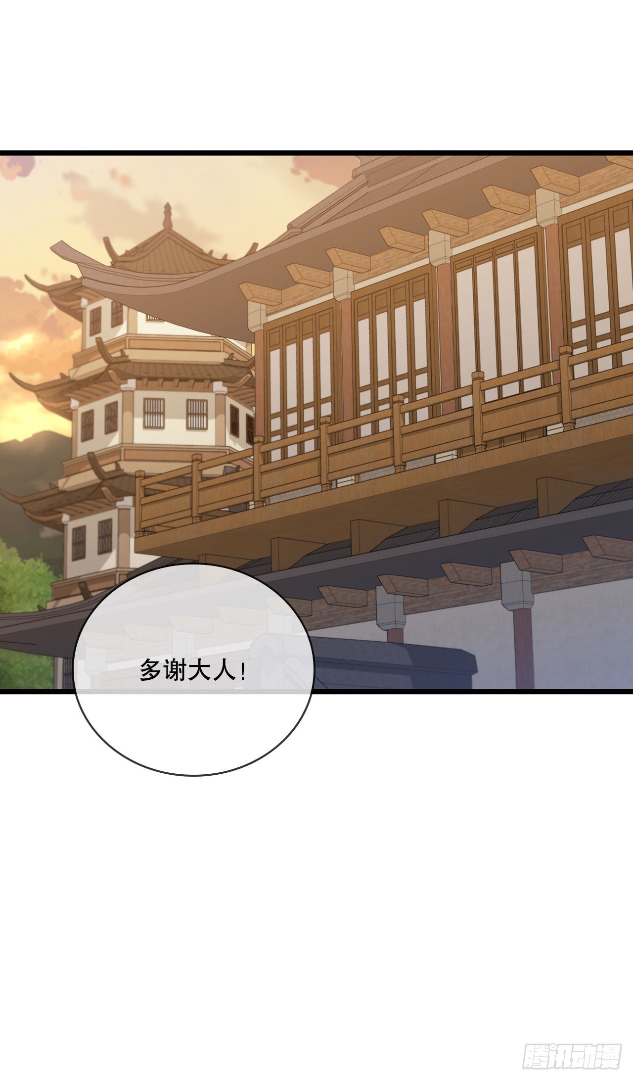 33.父命难违52