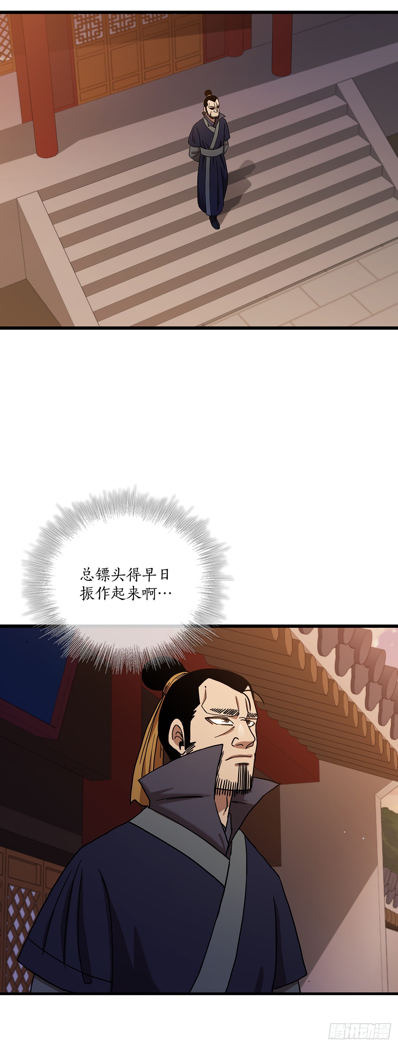 33.父命难违54