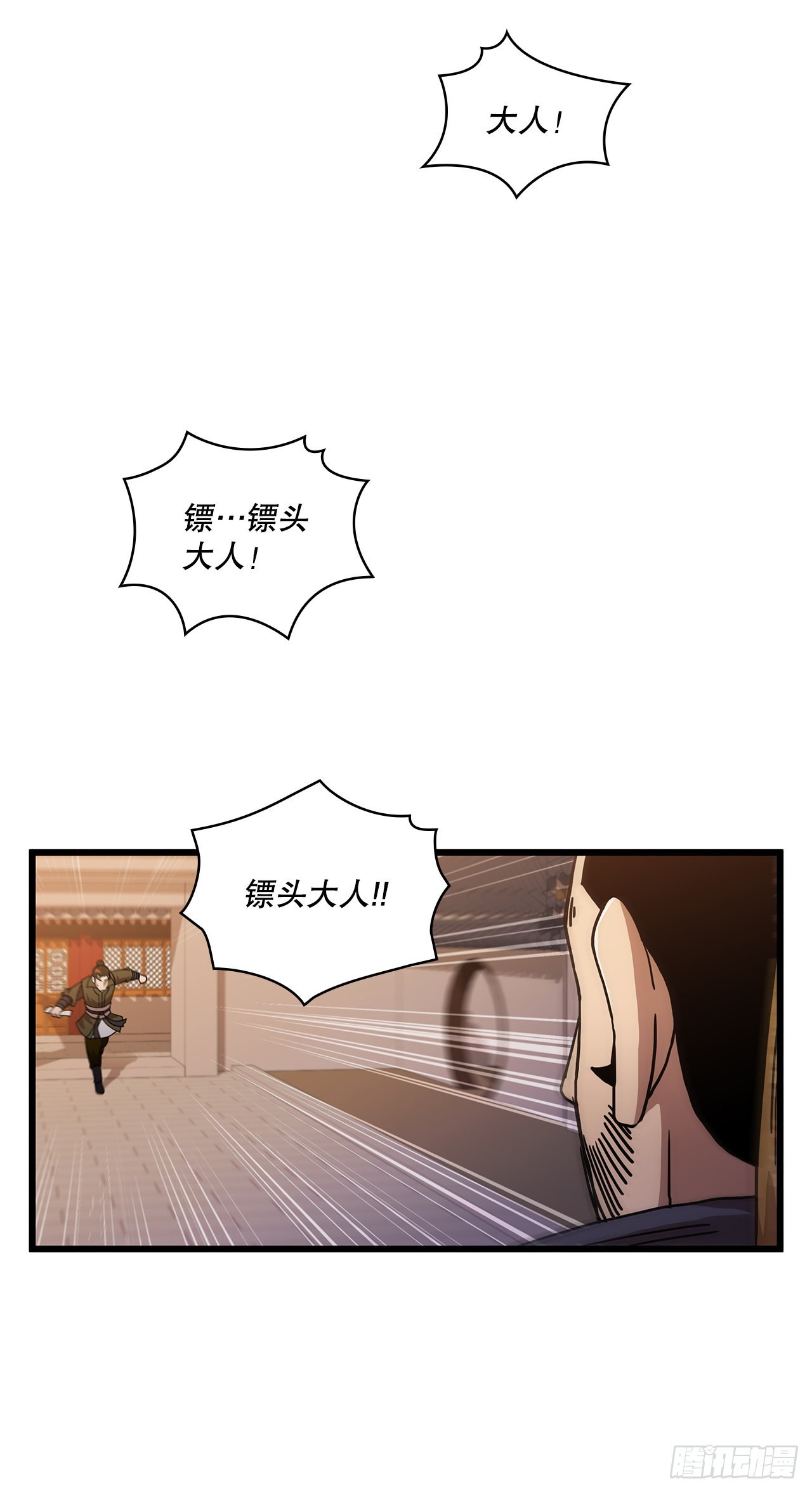 33.父命难违55