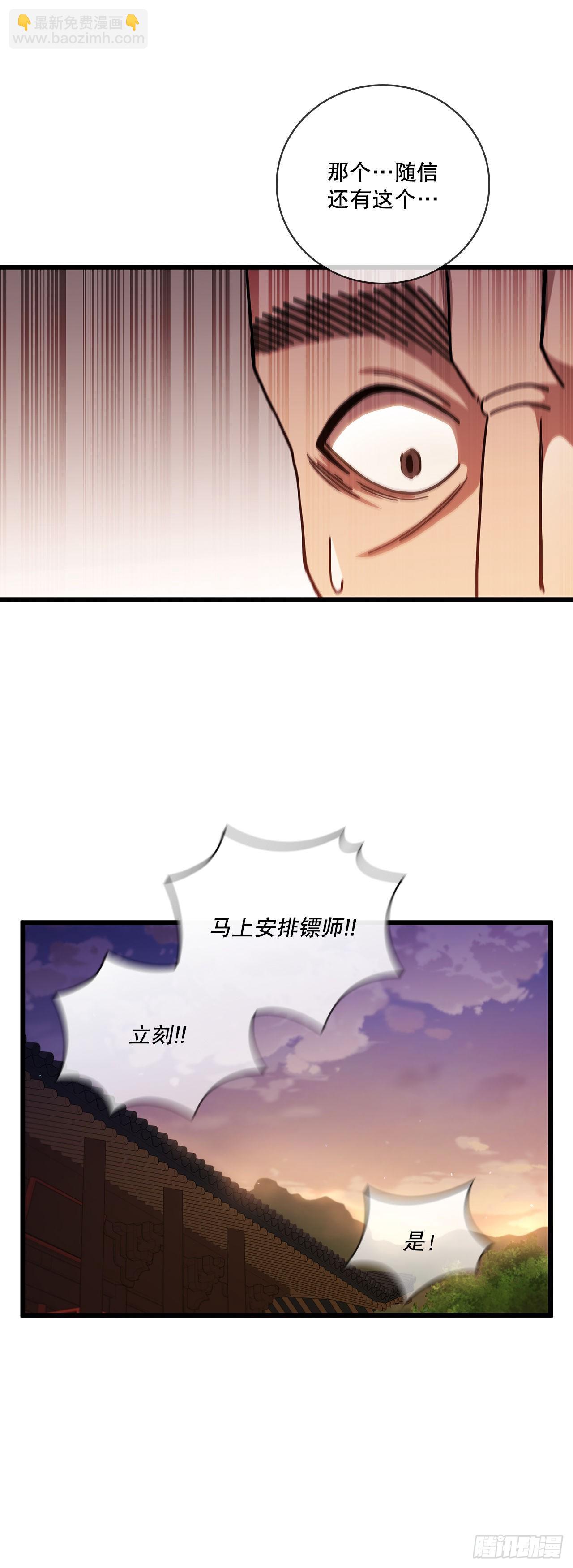 33.父命难违57