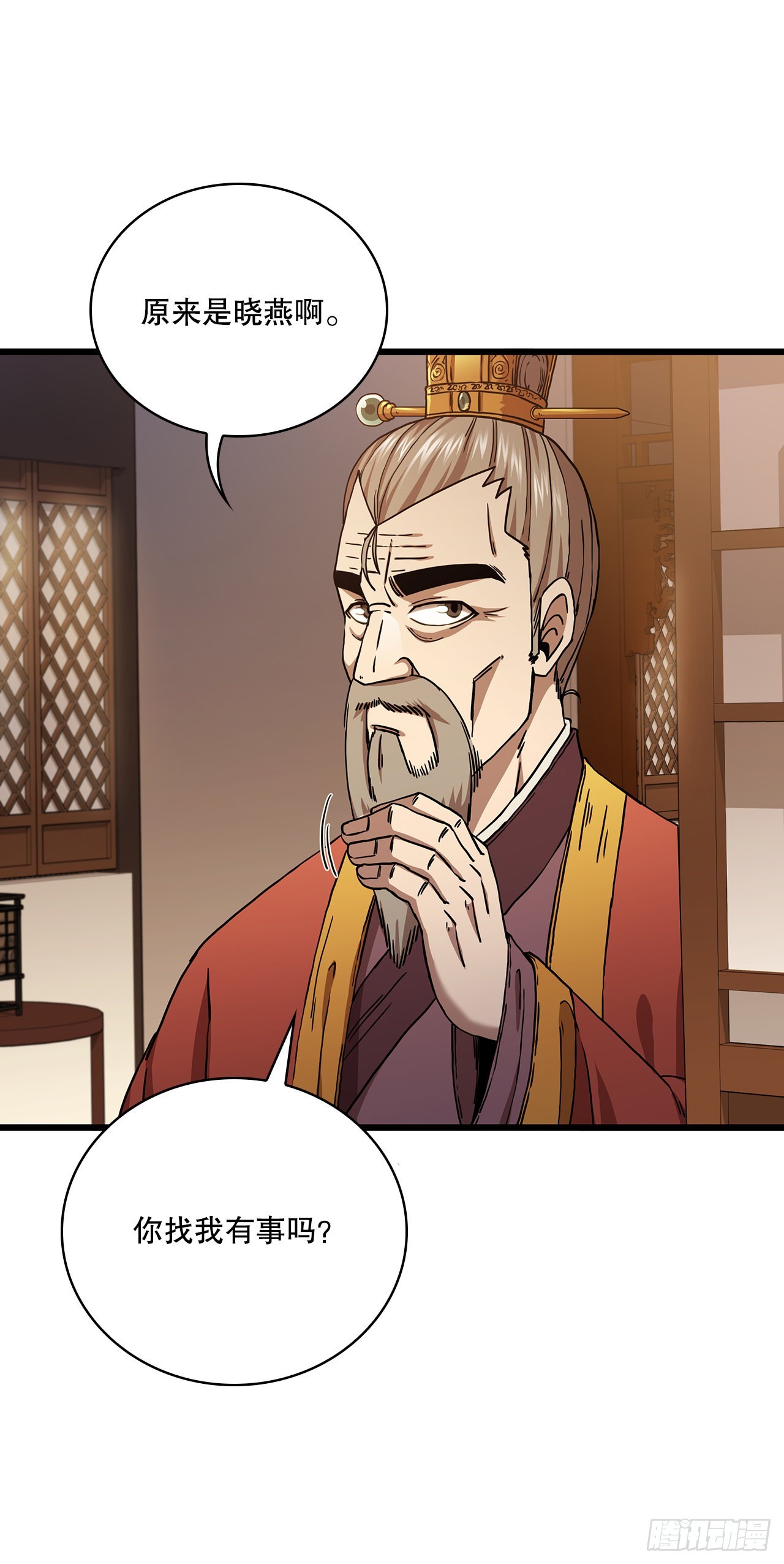33.父命难违6