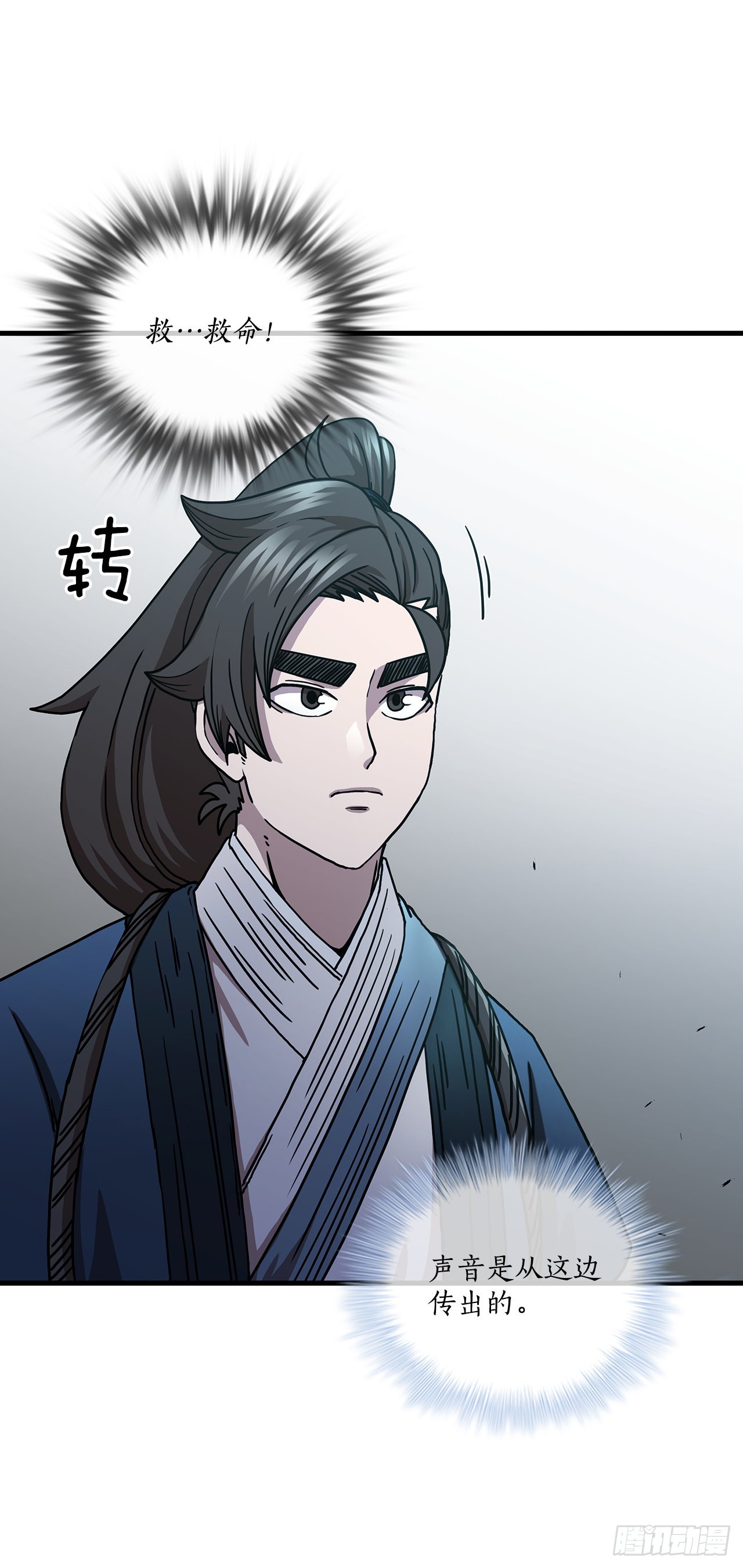 41.出手相助18