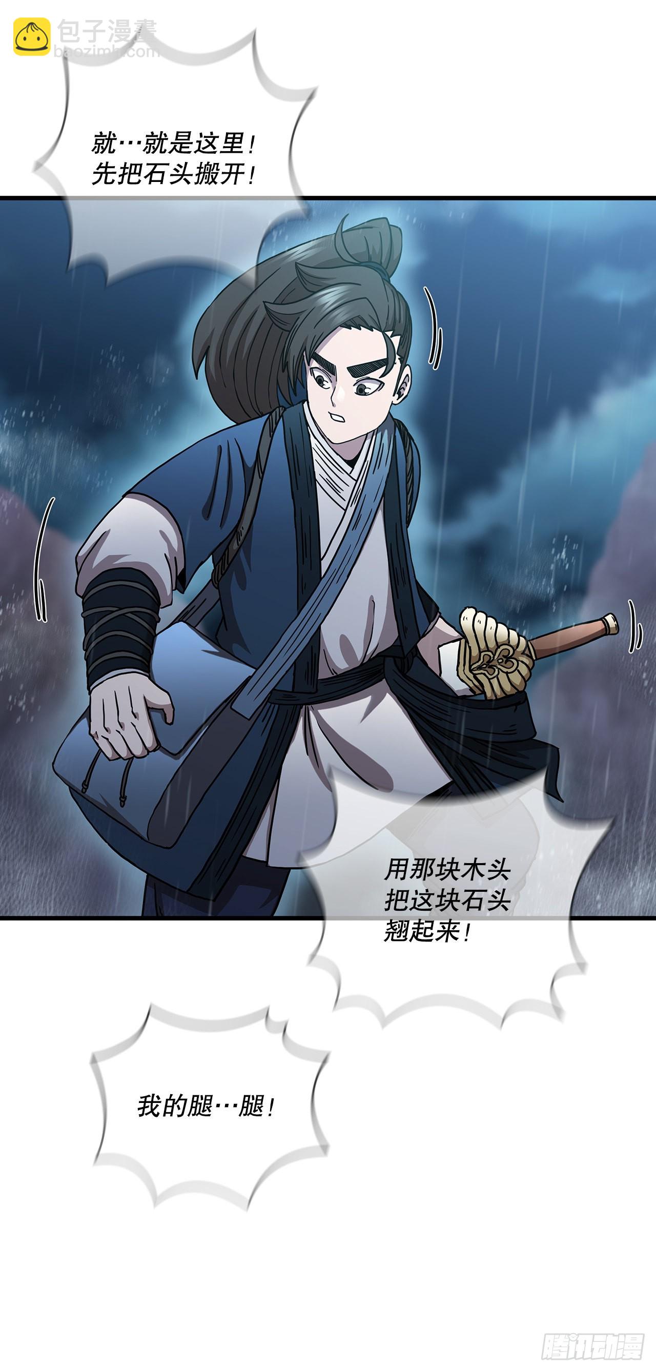 41.出手相助21