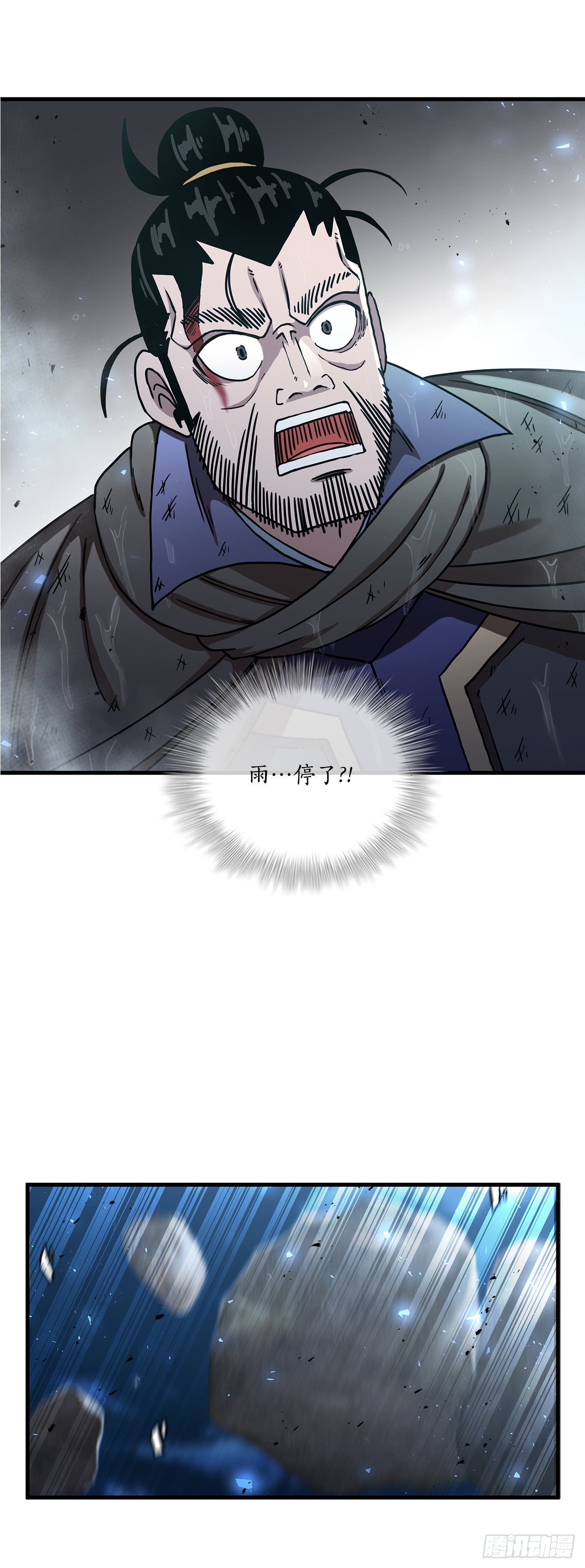 41.出手相助40