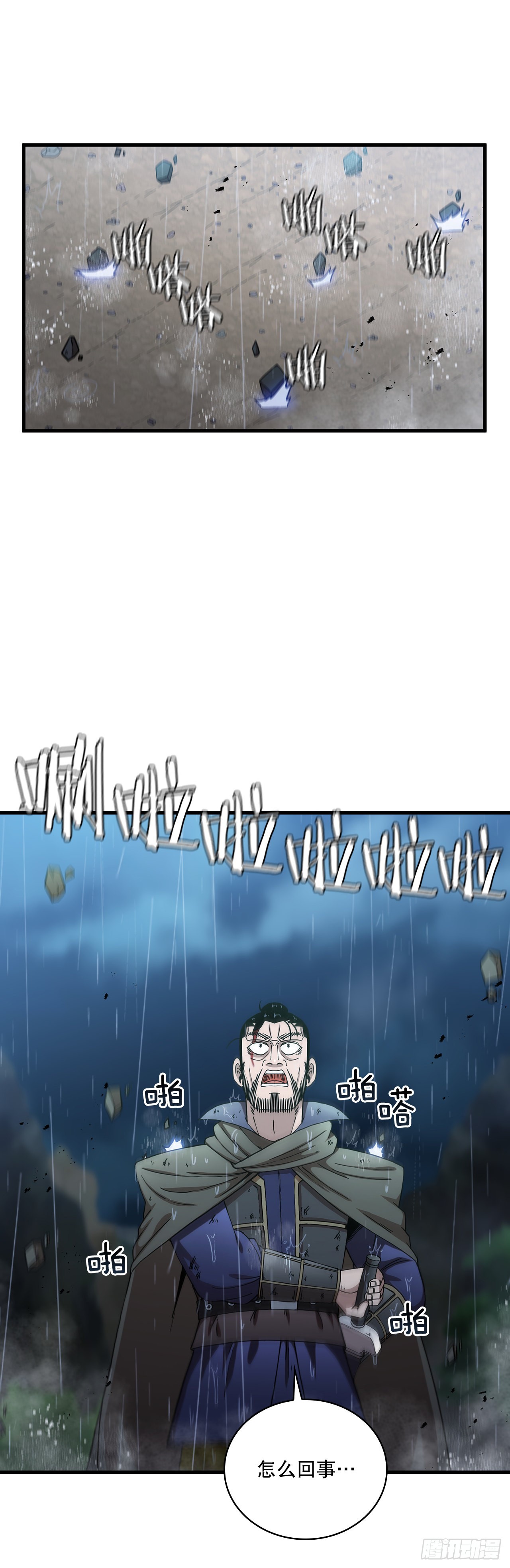 41.出手相助44