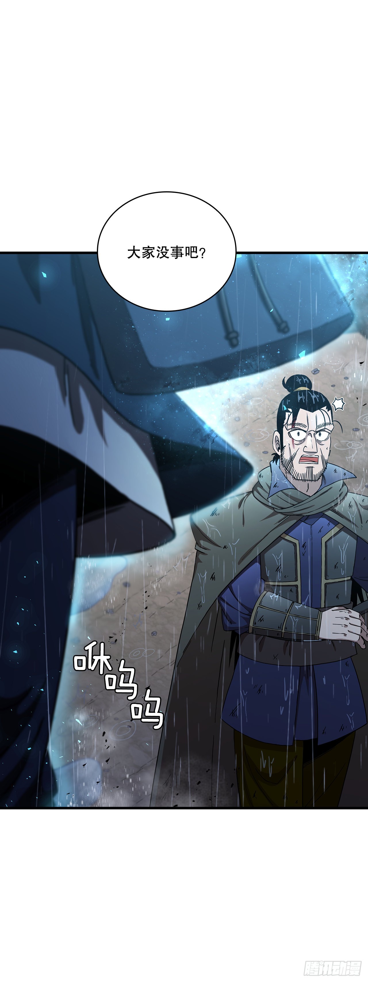 41.出手相助45