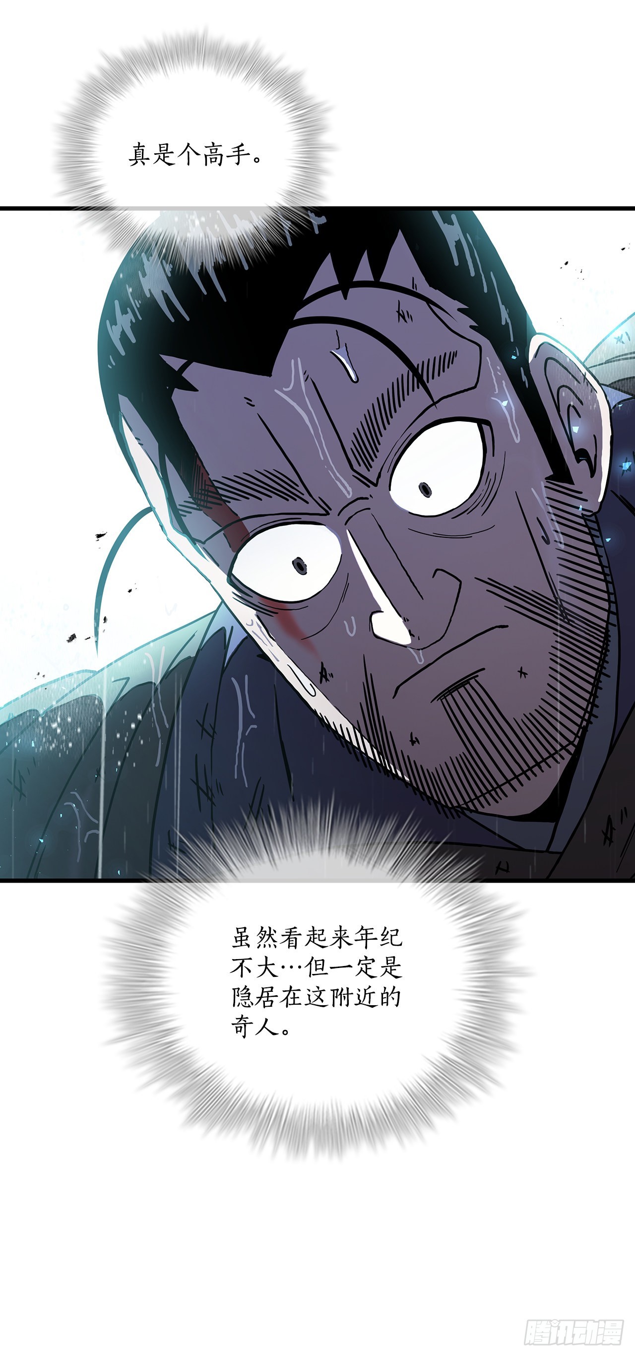 41.出手相助54