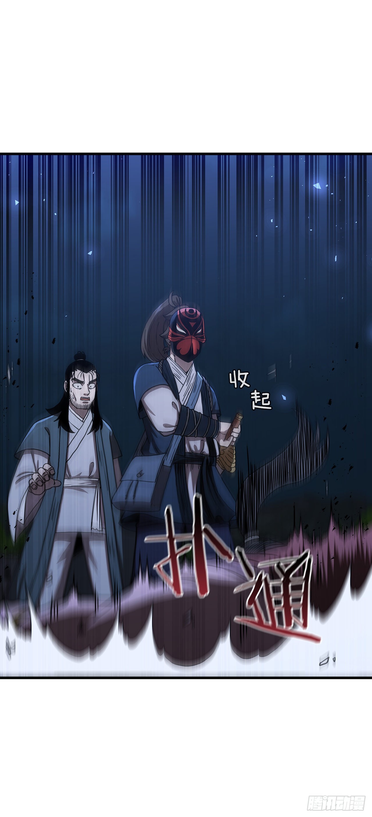 47.妻儿近况19