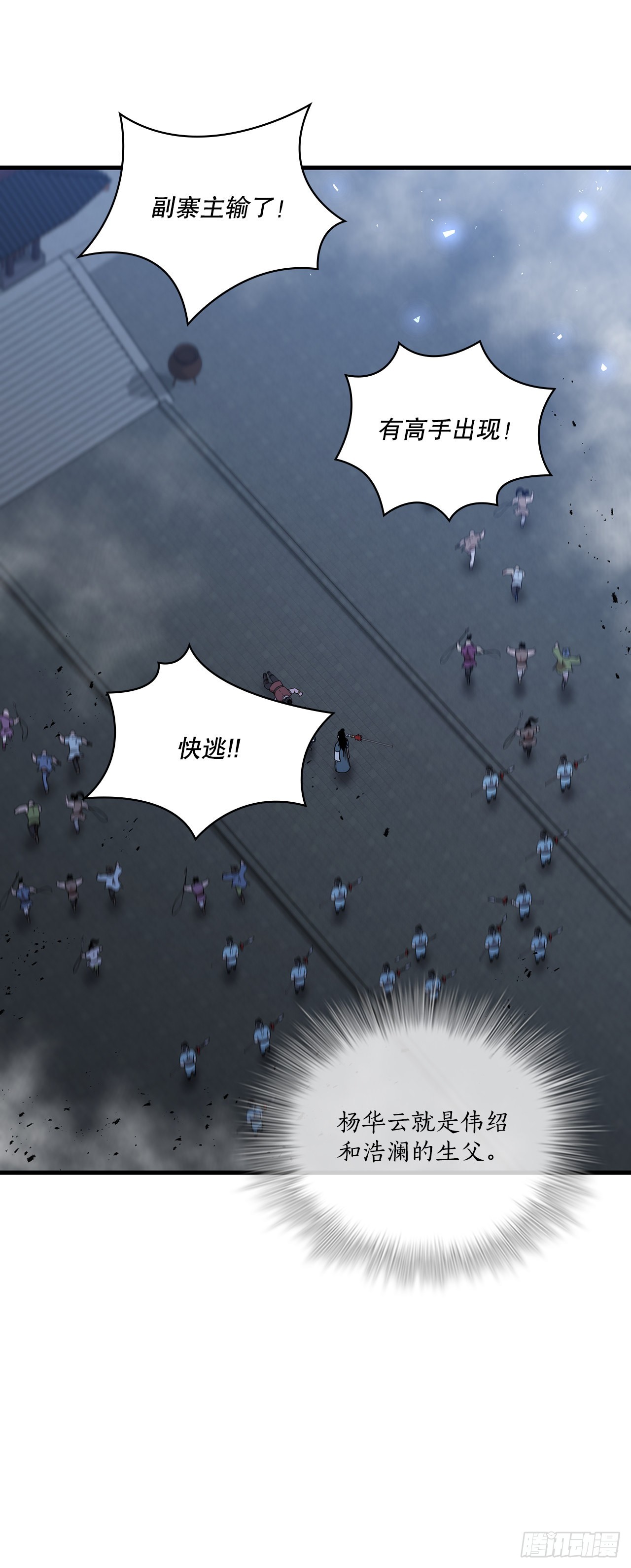 47.妻儿近况23