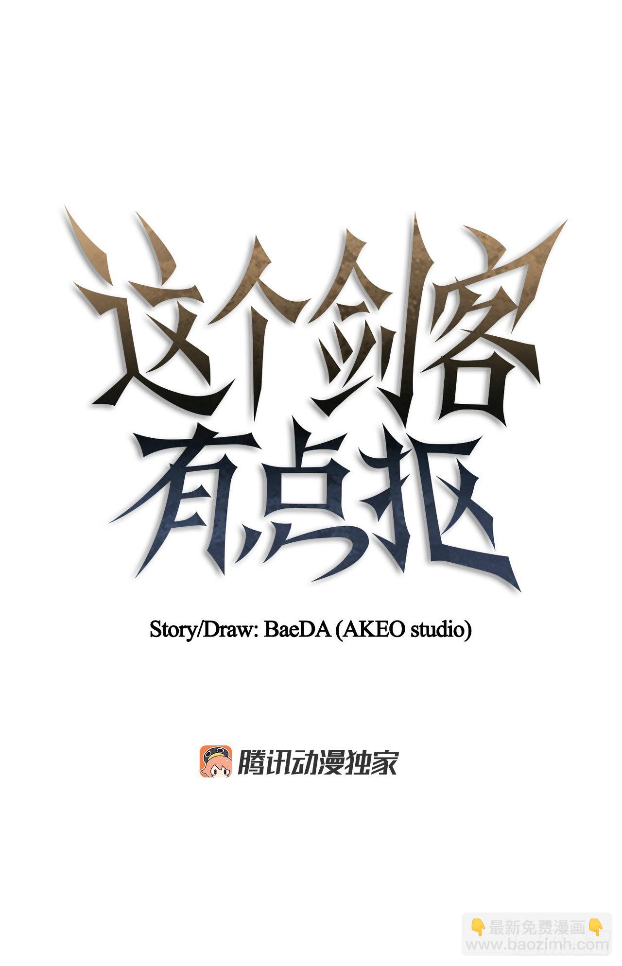47.妻儿近况24