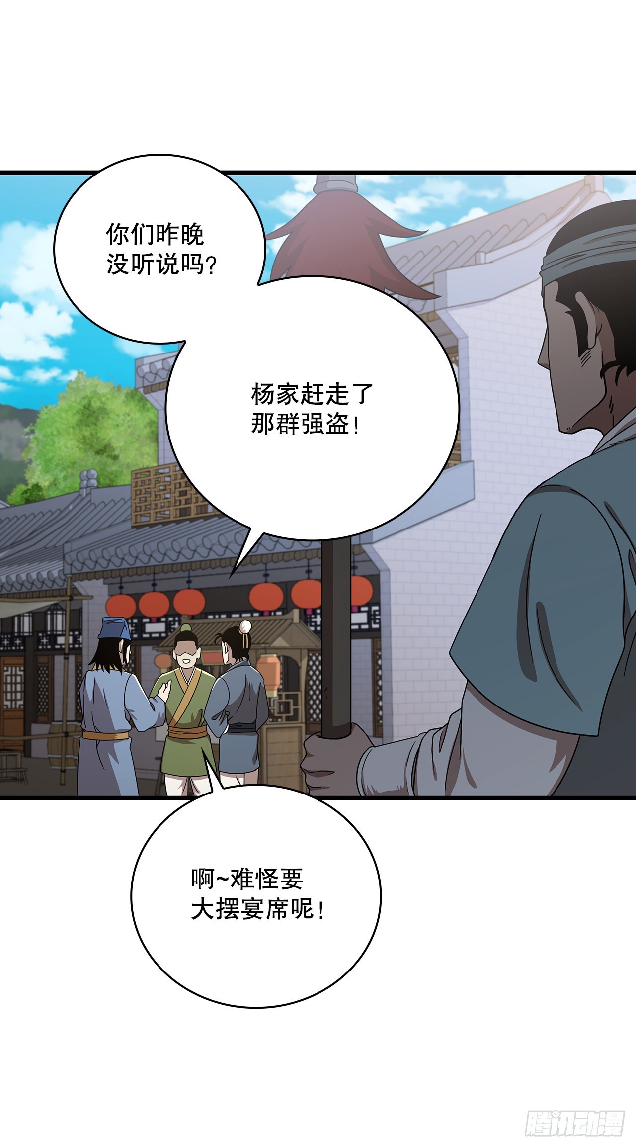 47.妻儿近况27