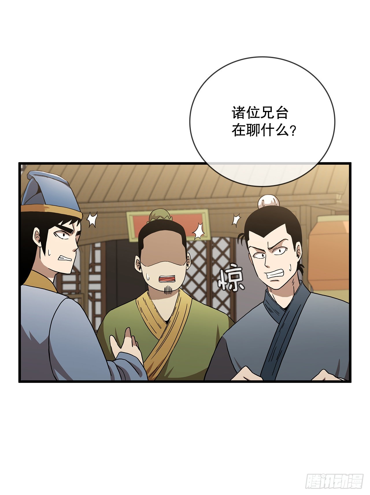 47.妻儿近况28