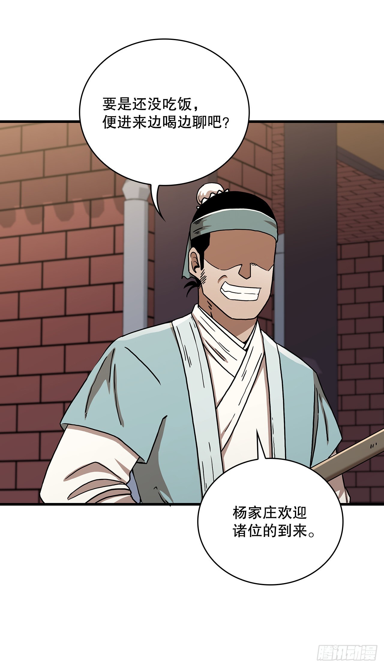 47.妻儿近况29