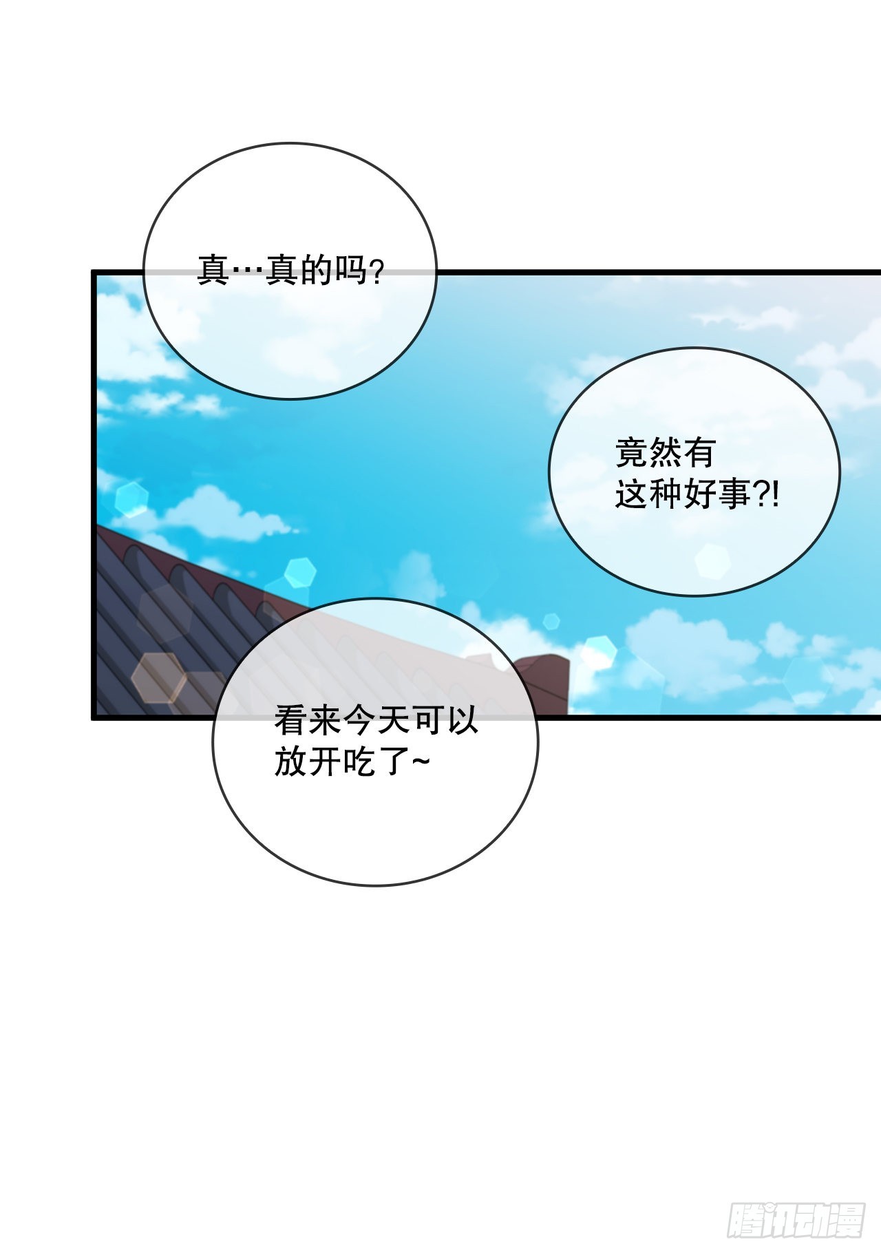 47.妻儿近况30