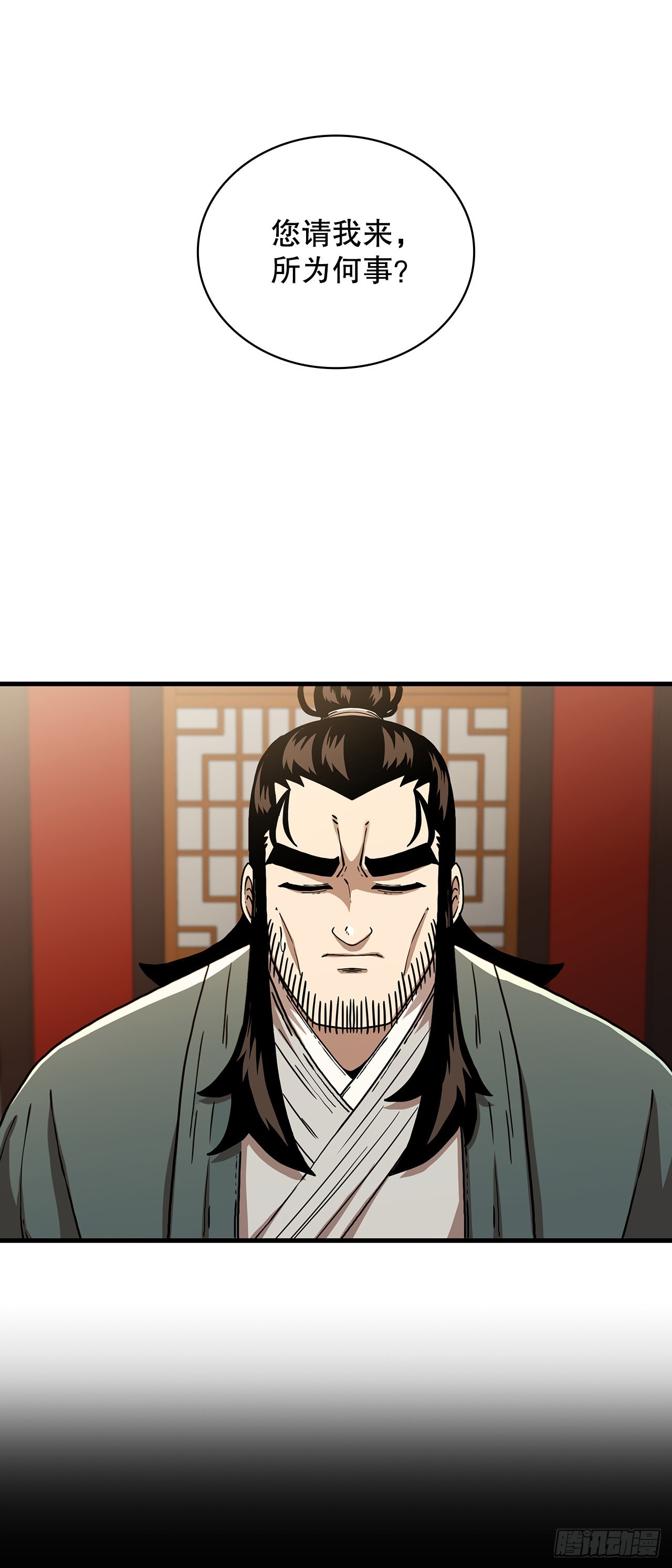47.妻儿近况36