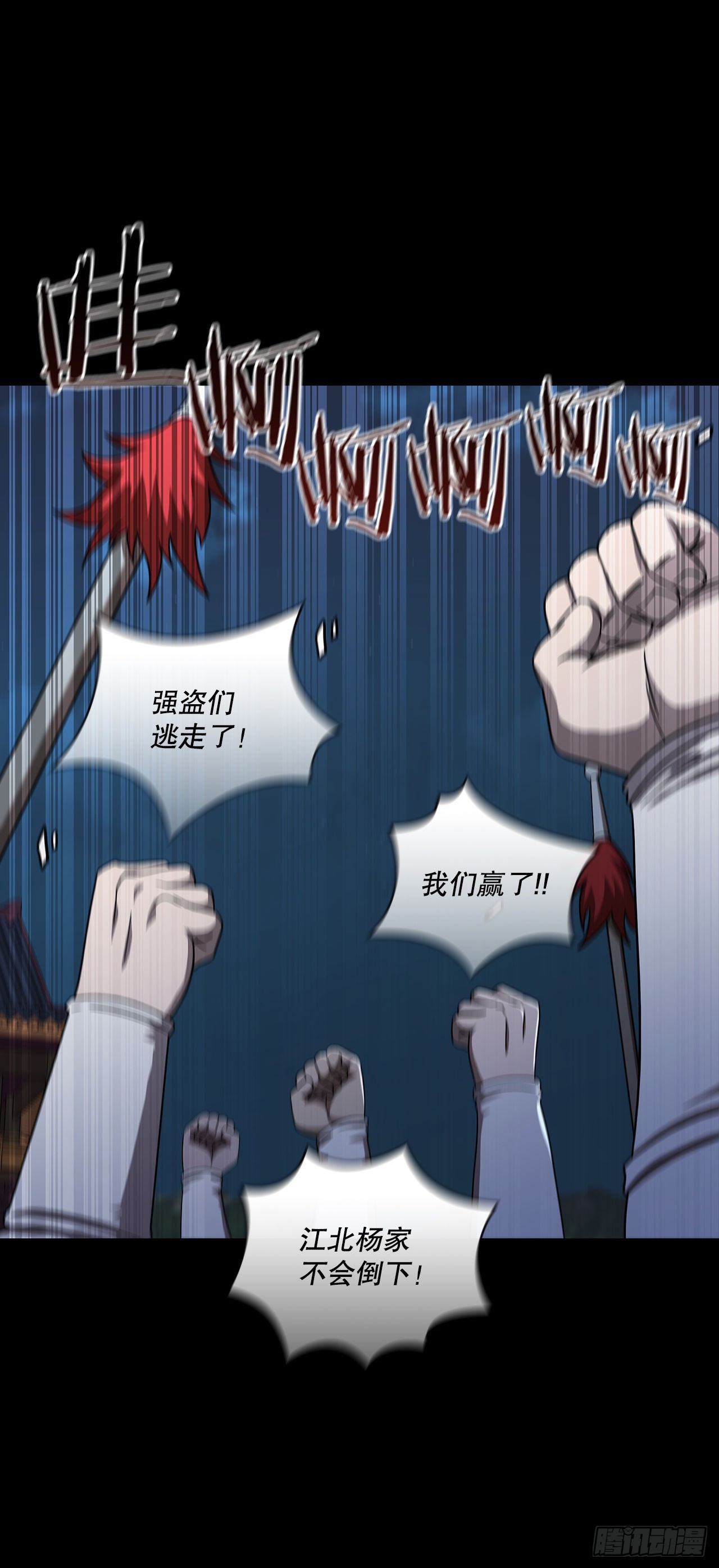 47.妻儿近况37