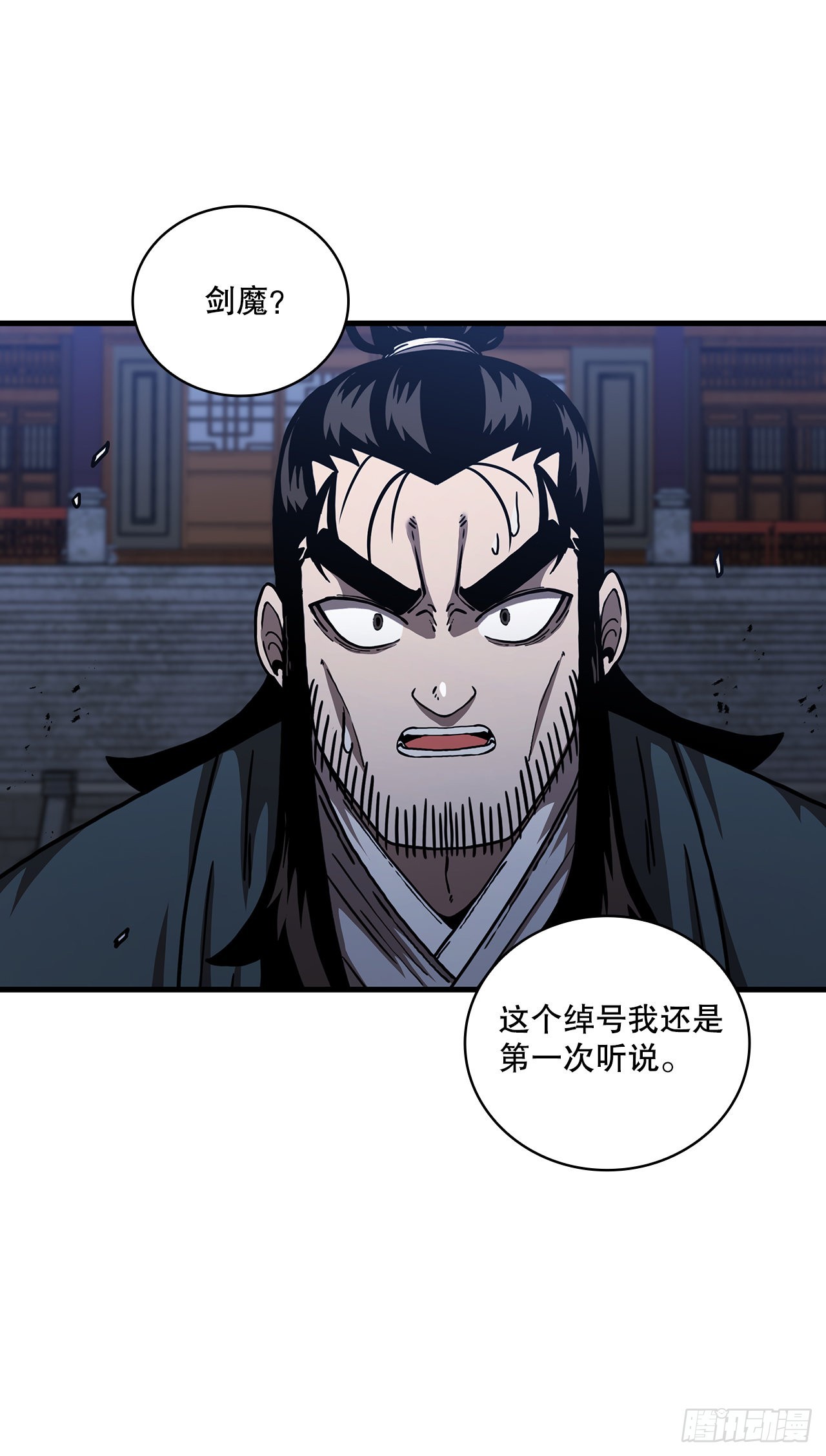 47.妻儿近况4