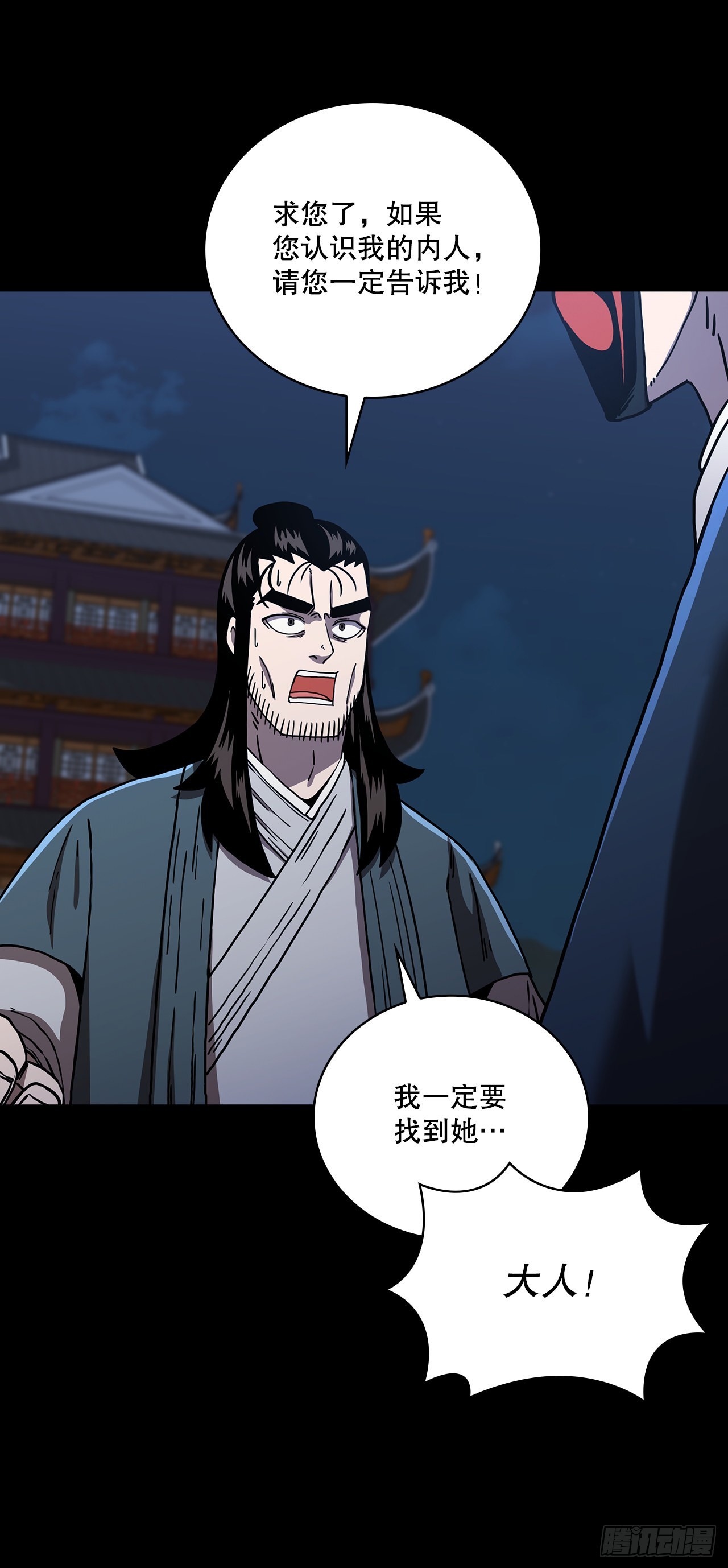 47.妻儿近况41