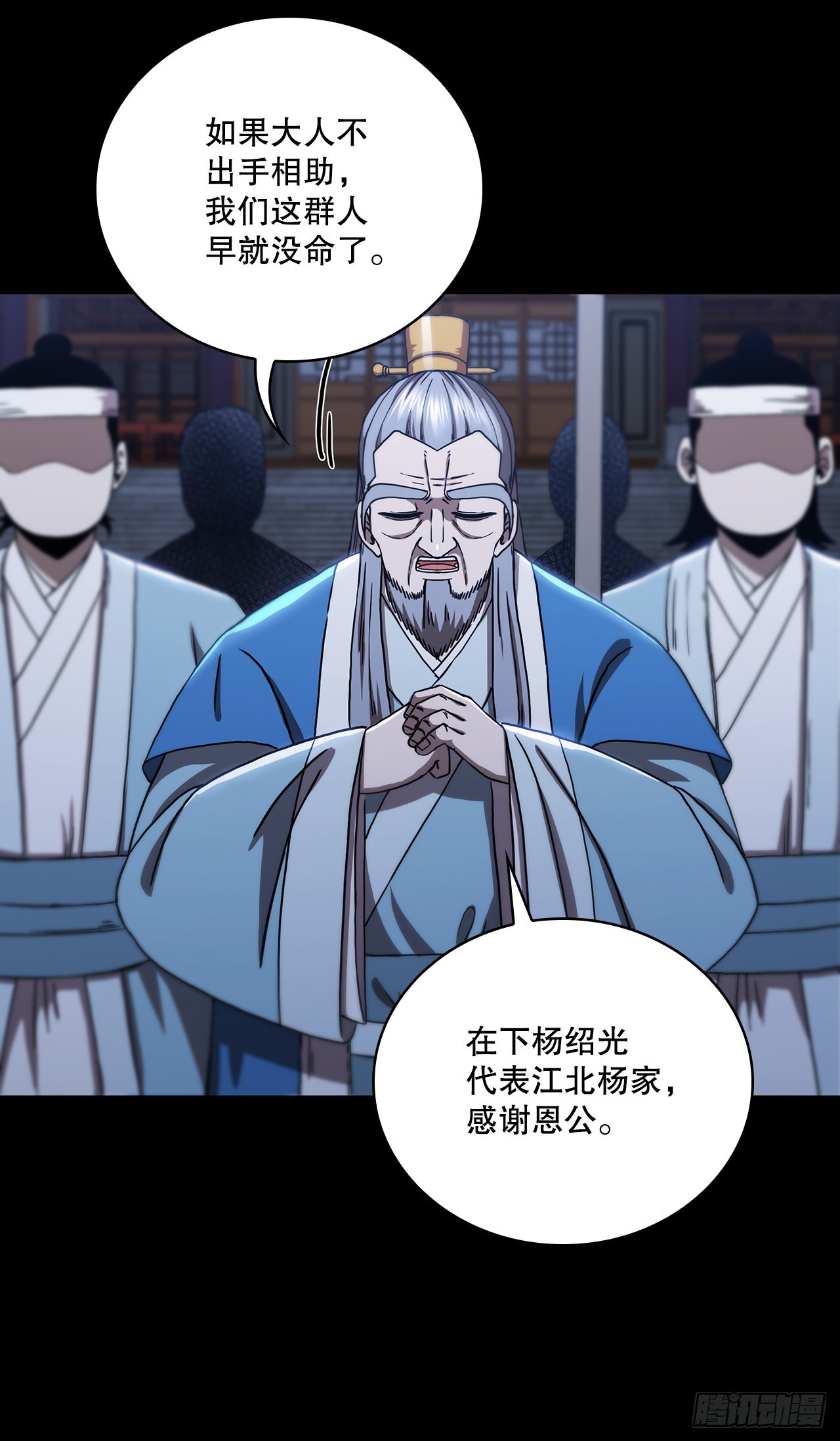 47.妻儿近况43