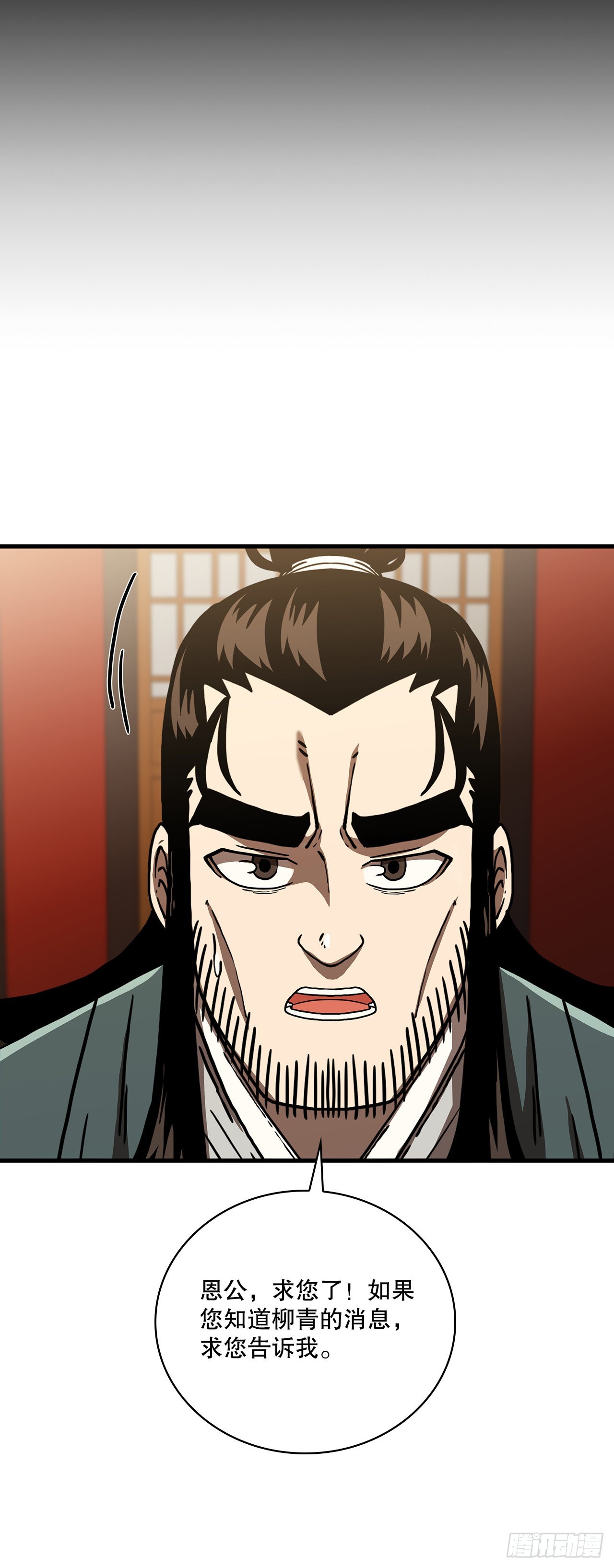47.妻儿近况45