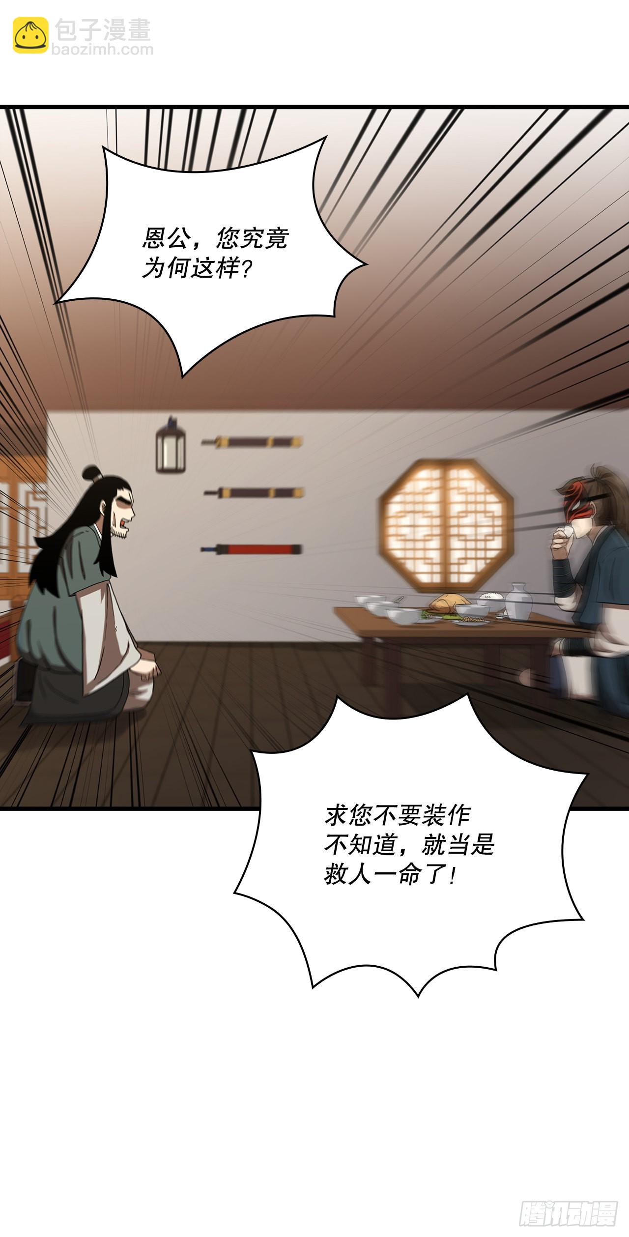 47.妻儿近况47