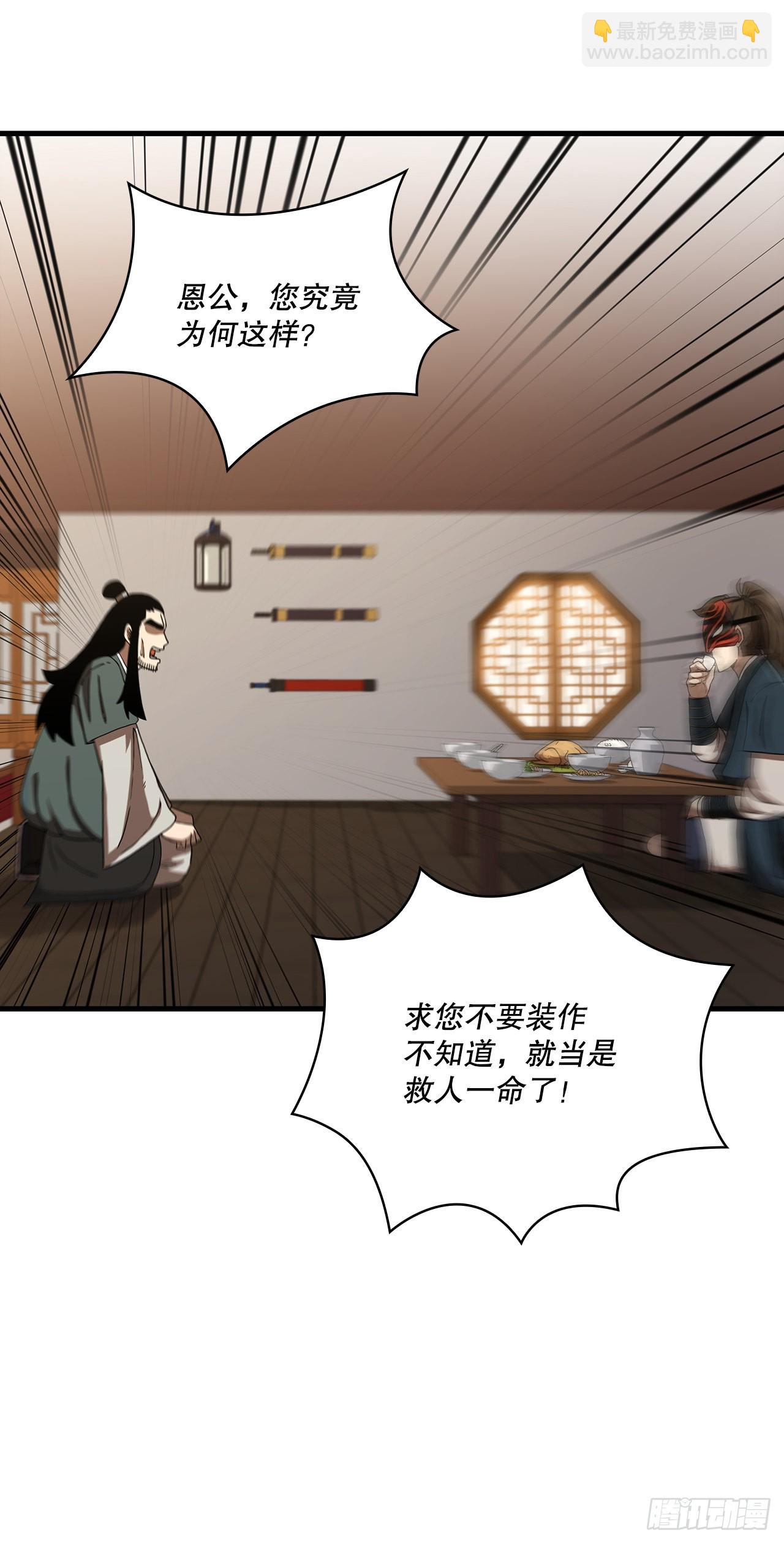 47.妻儿近况51