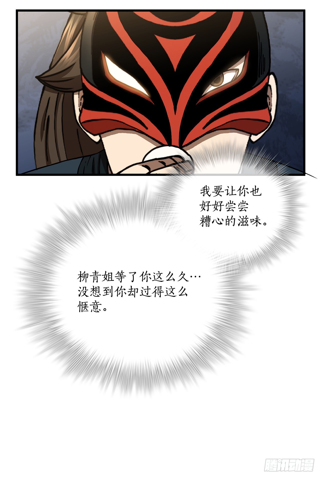 47.妻儿近况52