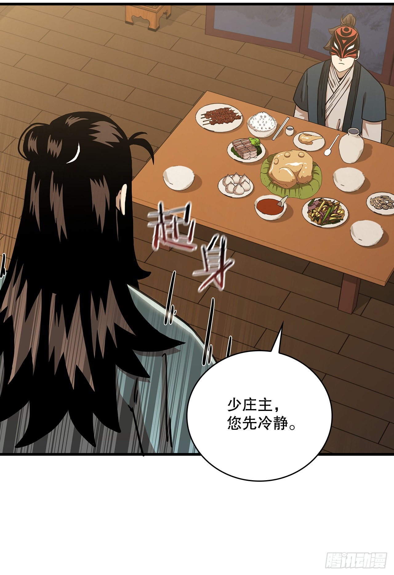 47.妻儿近况58