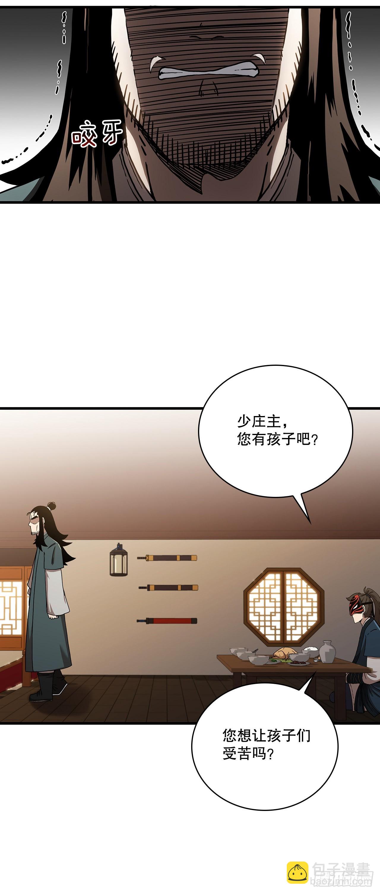 47.妻儿近况64