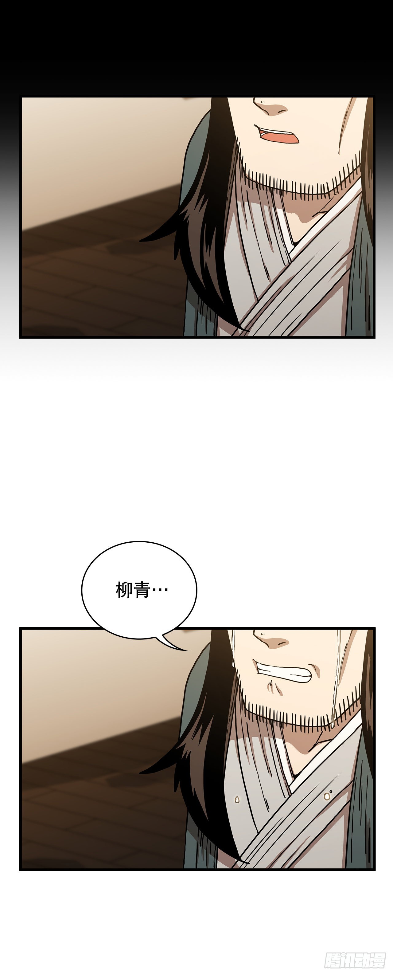 47.妻儿近况68
