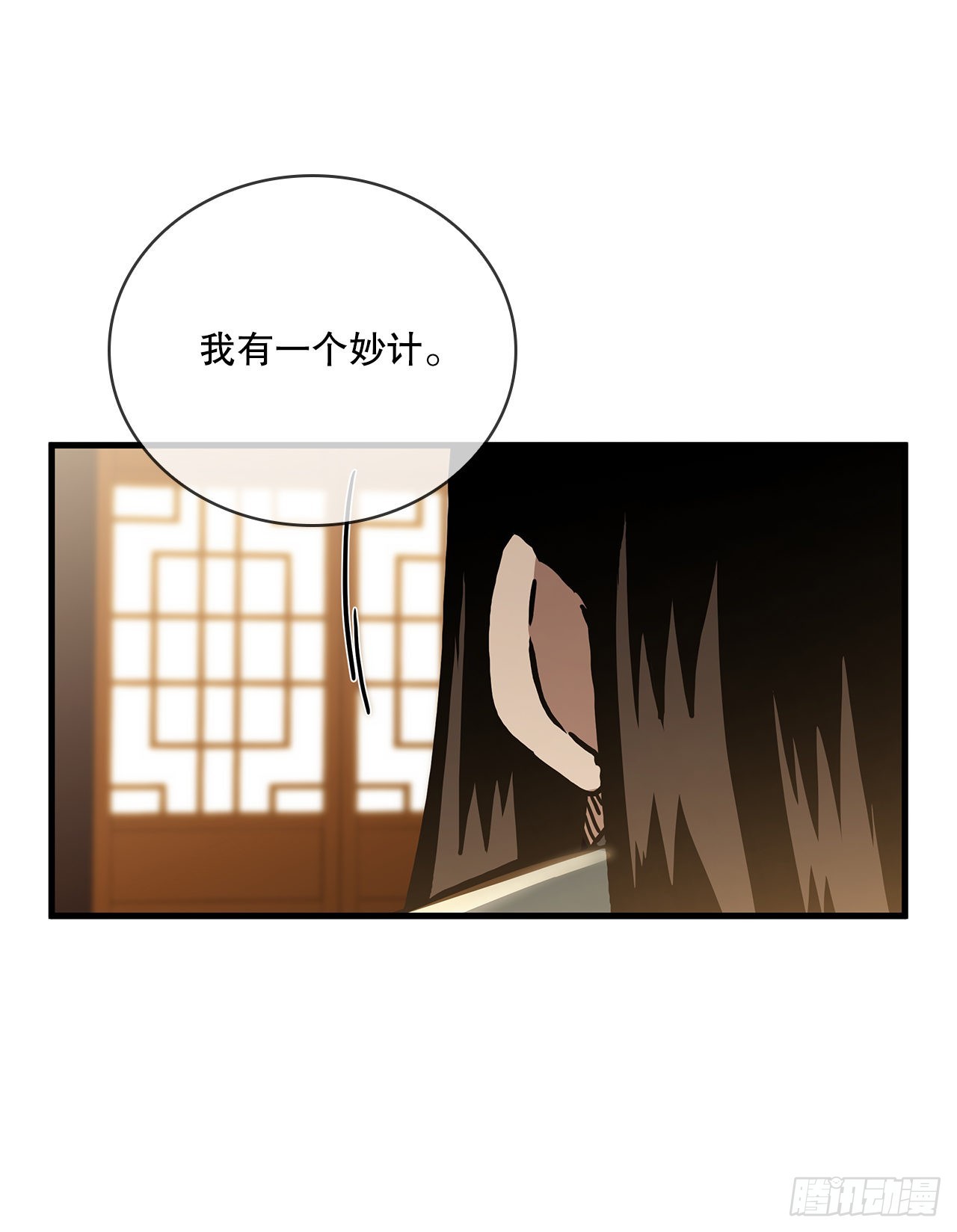 47.妻儿近况70
