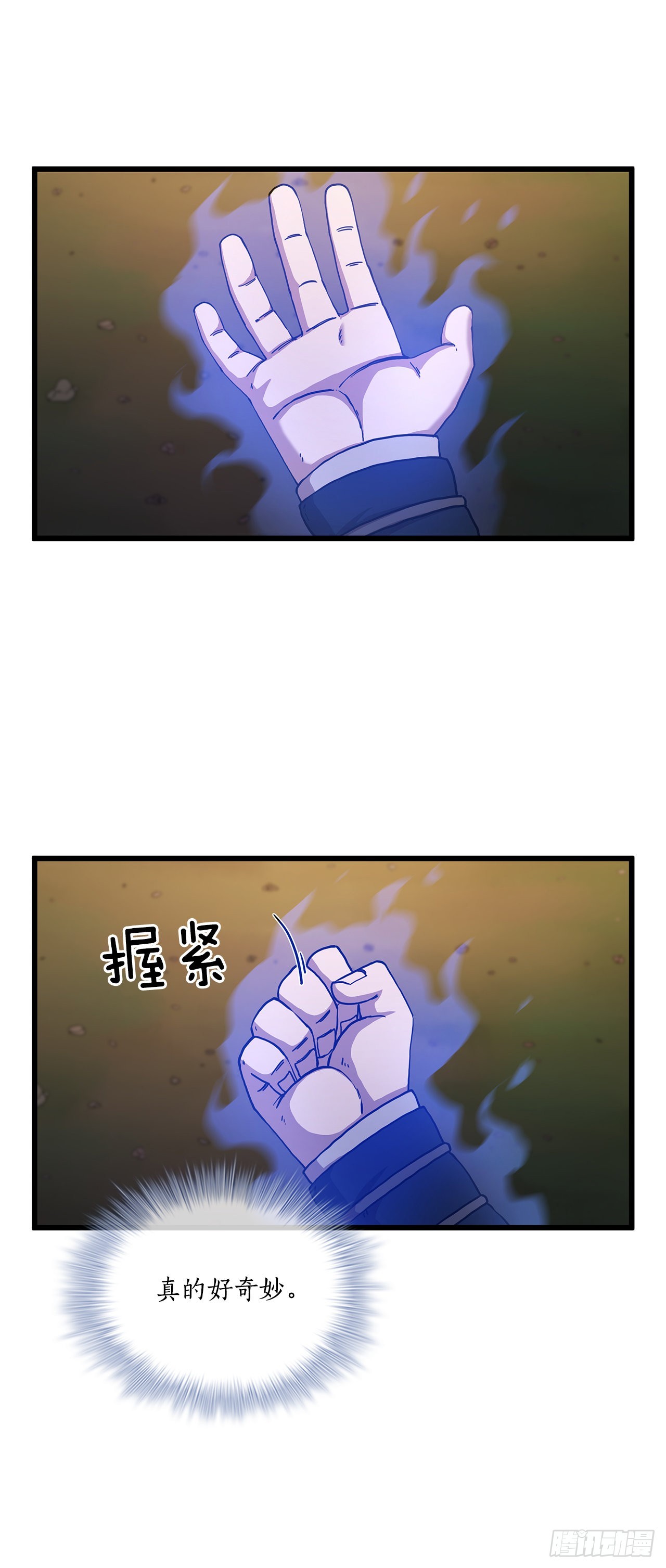 51.灵丹妙药1