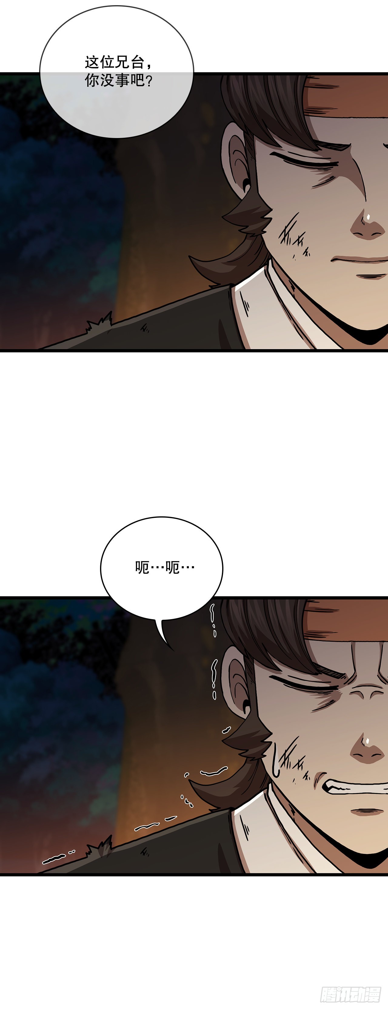 51.灵丹妙药14
